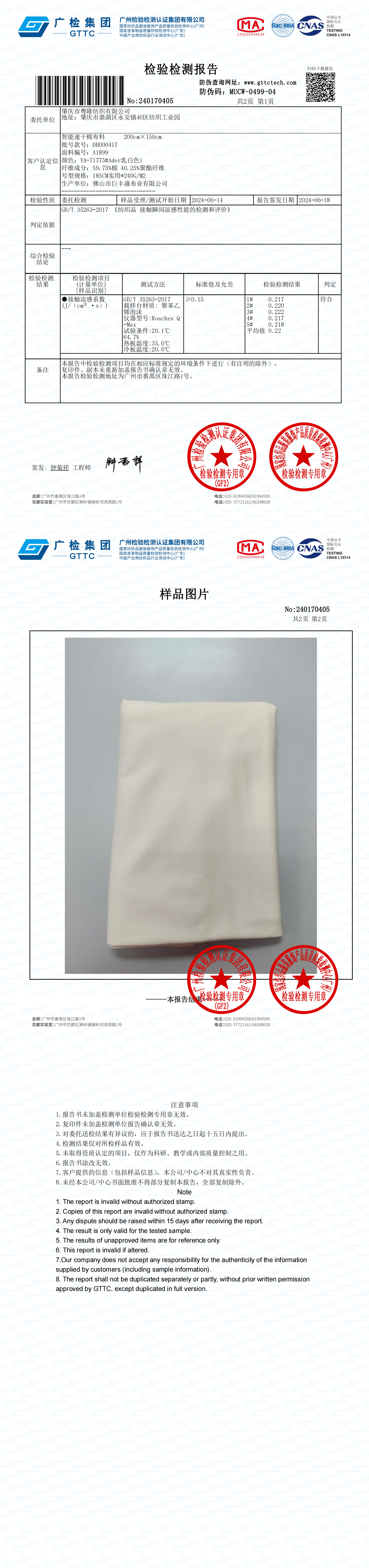 AO THUN TAY DAI WY3612(108-P70)