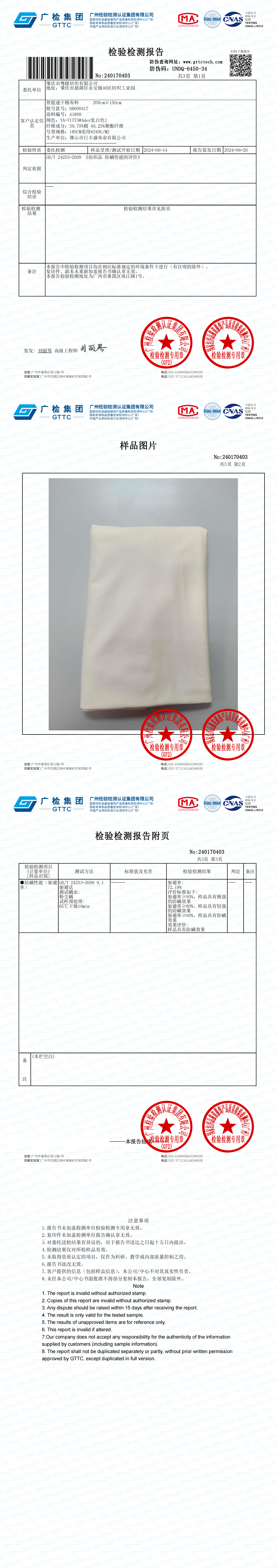 AO THUN TAY DAI WY3612(108-P70)