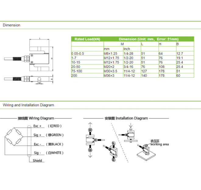 Load Cell S Type LCS-S3 500kg