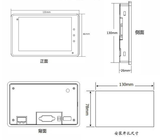 Màn hình cảm ứng HMI Kinseal AMZ043W01RDG 4.3 inch AMZ043 RS232 RS485 RS422 cổng tín hiệu DB9 12-24VDC 132X80 AMZ