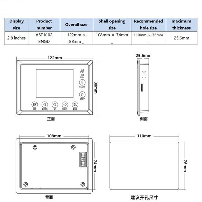 Màn hình cảm ứng HMI Kinseal ASTK028RGD 2,8 Inch ASTK028 5 Nút bấm, giao tiếp RS485 cổng tín hiệu 6P DC10-30V 110X76 ASTK