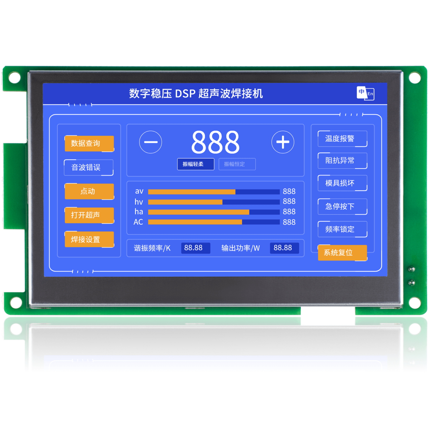 Màn hình HMI Kinseal AMT043W024-L480X272C-1DEC 4,3 inch AMT043 cảm ứng điện dung AMT043 không vỏ, COM1 RS485 COM2 RS232 cổng t6P XH.54 DC9-30V AMT