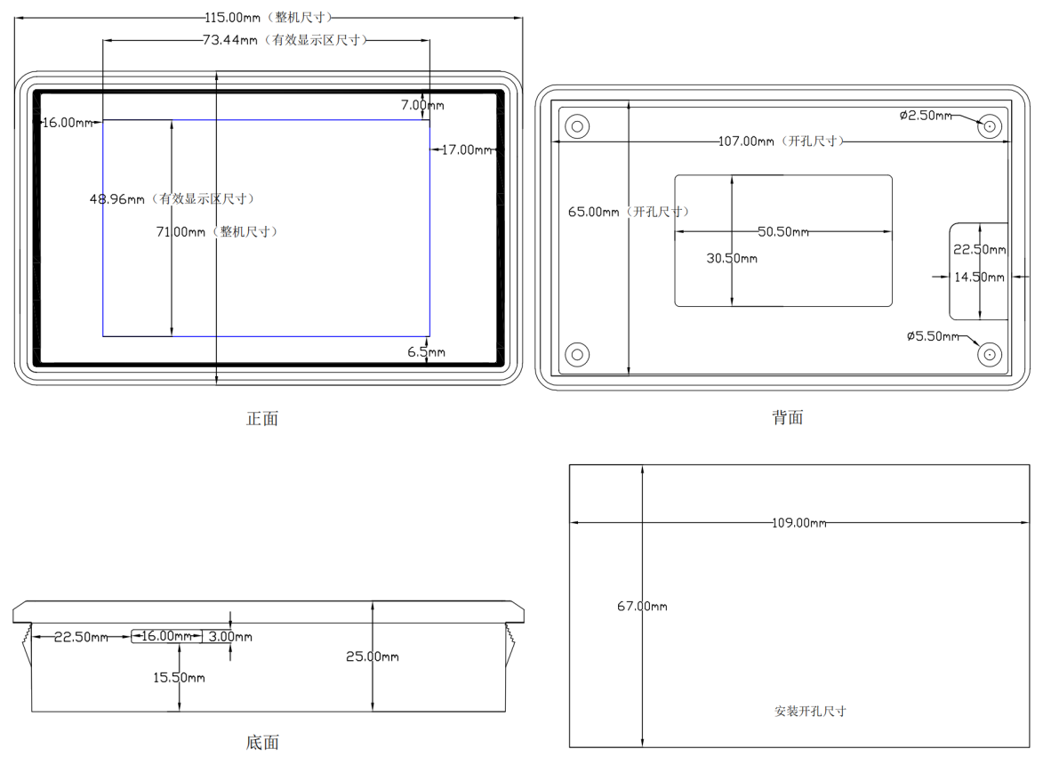 Màn hình cảm ứng HMI Kinseal ASTG035W023-B-L320X480R-1D0C-T 3,5 Inch ASTG035 RS485 dây tín hiệu 5P DC5-24V 107X65 ASTG