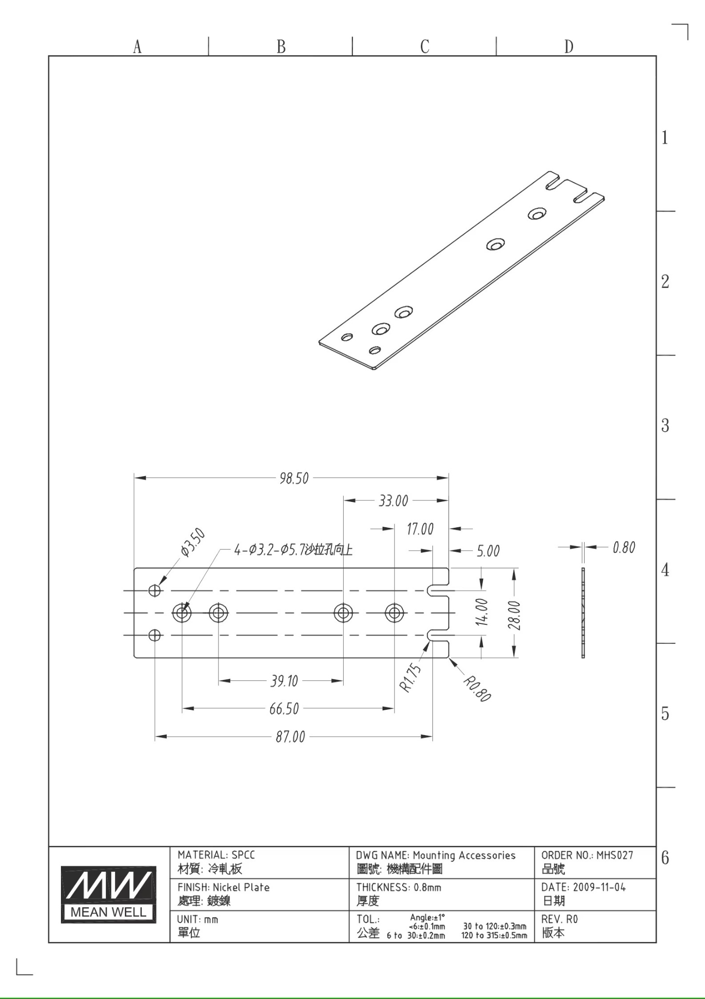 Giá Đỡ Gắn Nguồn MHS027 – Phù Hợp RS-15/25, Dễ Lắp Đặt & Chống Rung