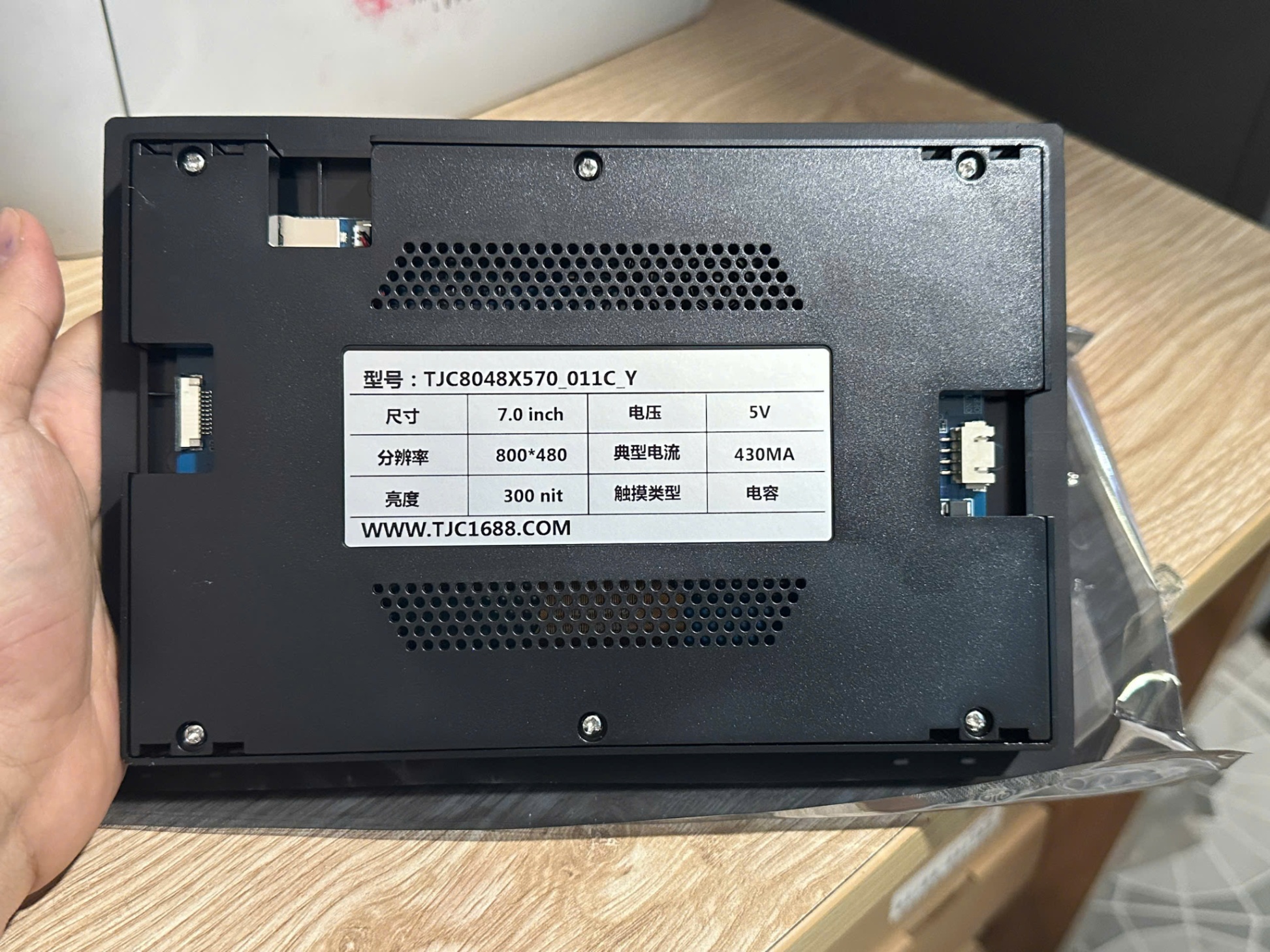TJC8048X570_011C_Y X5 Series 7-inch Màn Hình UART TJC Thông Minh | 7 Inch Có Vỏ | Capacitive Touch | HMI Smart LCD | Ứng Dụng Đa Dạng | Hàng Chính Hãng - Điện Dung Cảm Ứng