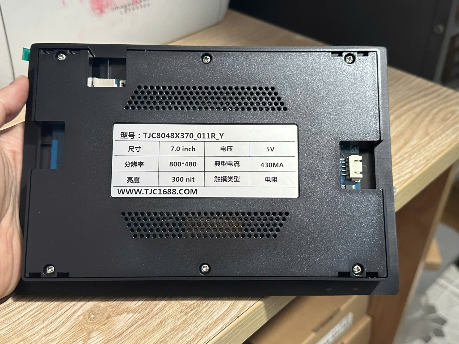 X3 Series 7 Inch HMI TJC8048x370-011C-Y Taojingchi - Đồ Điện Tích Hợp, 800x480, Điện Dung/Điện Trở, Vỏ, Loa Trong, 16M Flash - cảm ứng điện dung