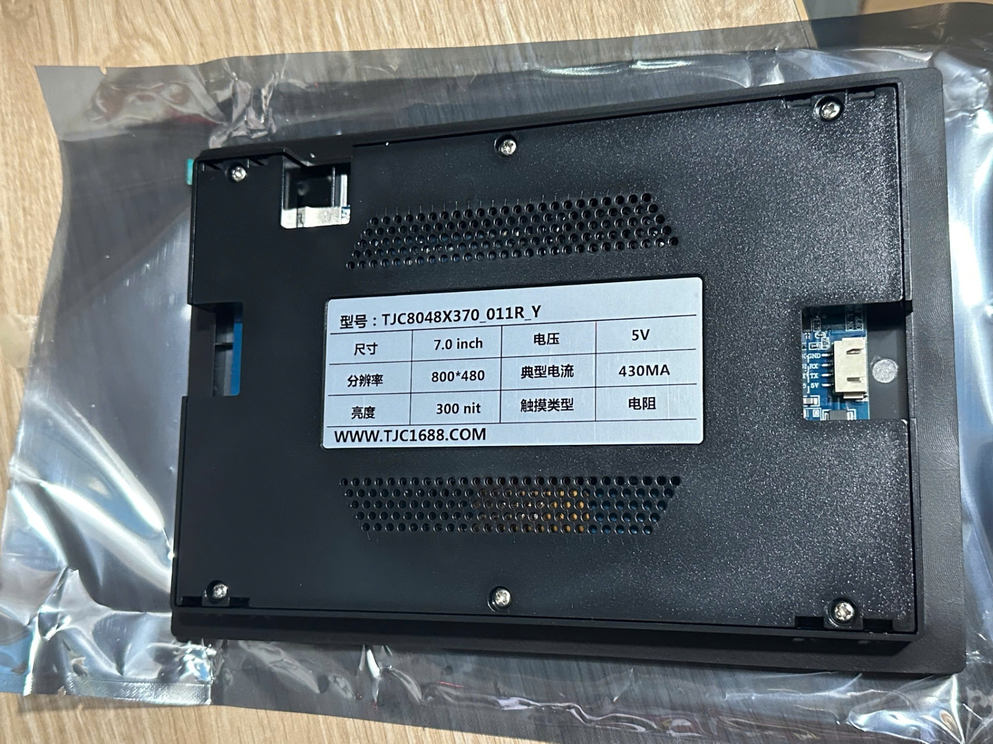 X3 Series 7 Inch HMI TJC8048x370-011C-Y Taojingchi - Đồ Điện Tích Hợp, 800x480, Điện Dung/Điện Trở, Vỏ, Loa Trong, 16M Flash - cảm ứng điện dung