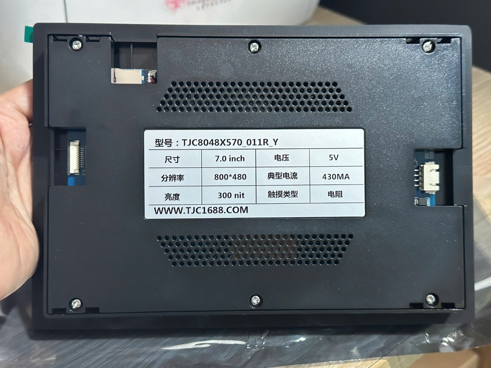 TJC8048X570_011R_Y X5 Series 7-inch Màn Hình UART TJC Thông Minh | 7 Inch Có Vỏ | Resistive Touch | HMI Smart LCD | Ứng Dụng Đa Dạng | Hàng Chính Hãng - Điện Trở Cảm Ứng