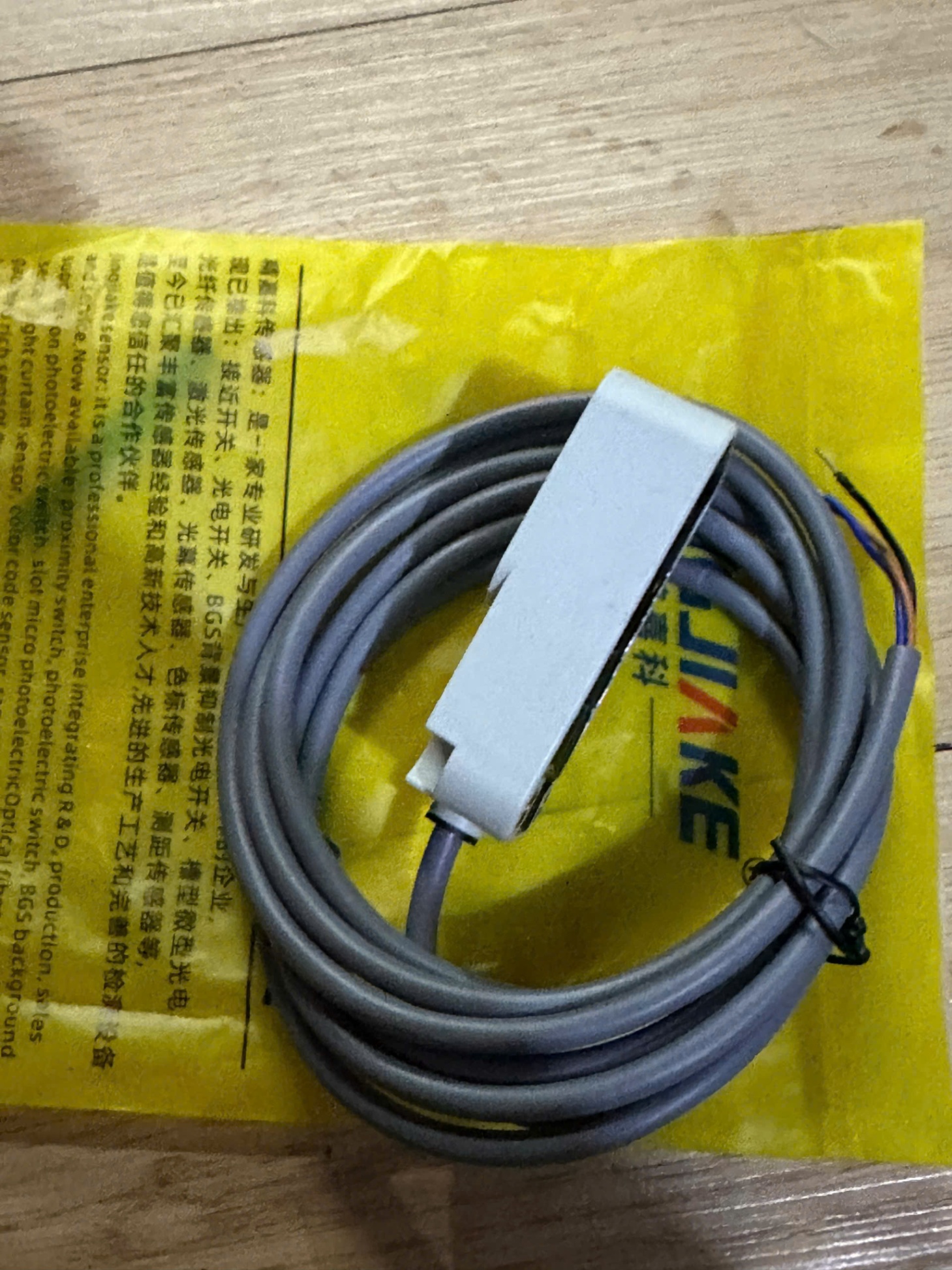 Công Tắc Tiệm Cận Hình Xuyến Tốc Độ Cao Phát Hiện Máy Vít Lò Xo Dây Hàn Cảm Biến Đếm Phát Hiện Cấp Liệu - BHA08NZ