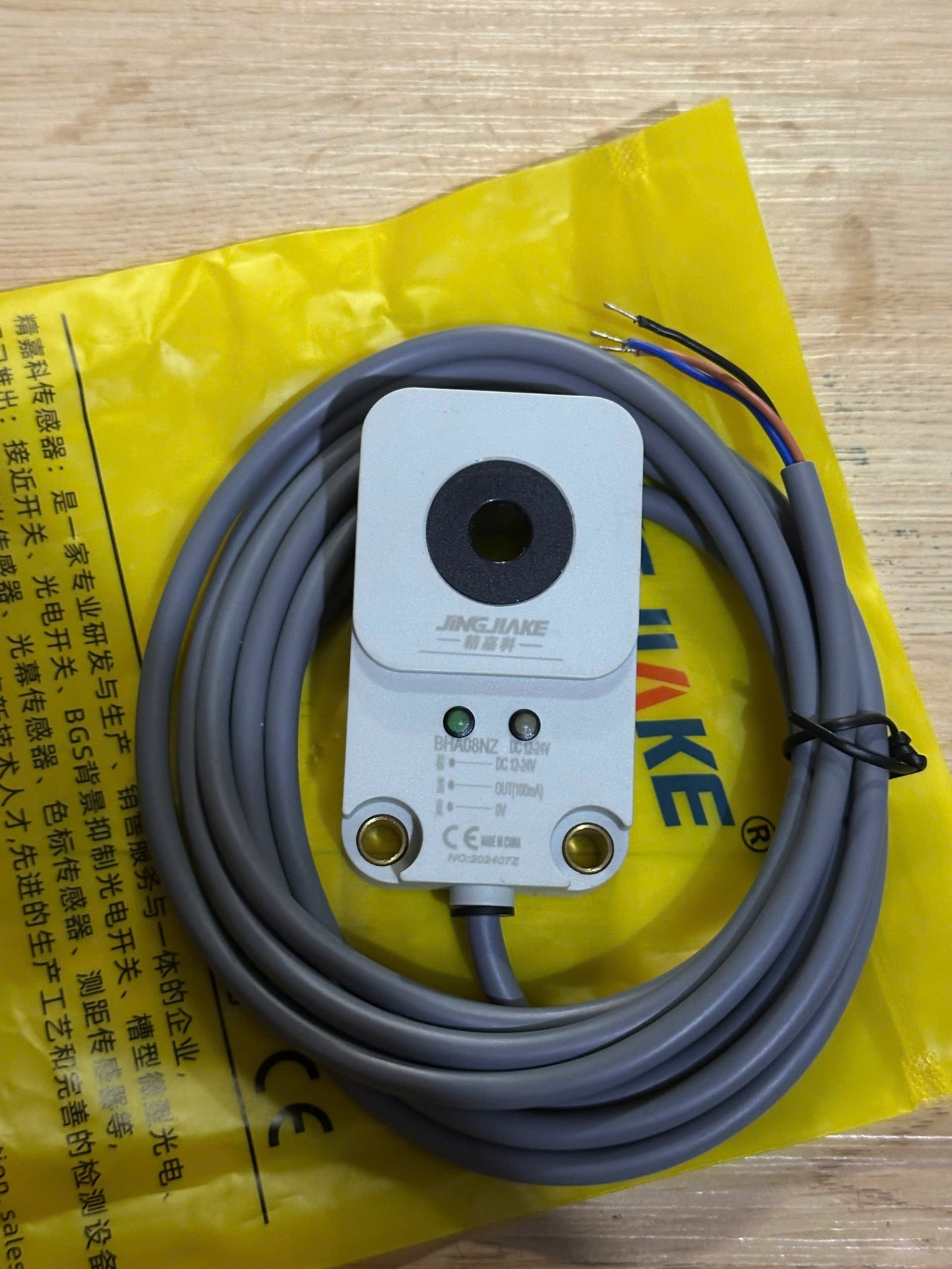 Công Tắc Tiệm Cận Hình Xuyến Tốc Độ Cao Phát Hiện Máy Vít Lò Xo Dây Hàn Cảm Biến Đếm Phát Hiện Cấp Liệu - BHA08NZ