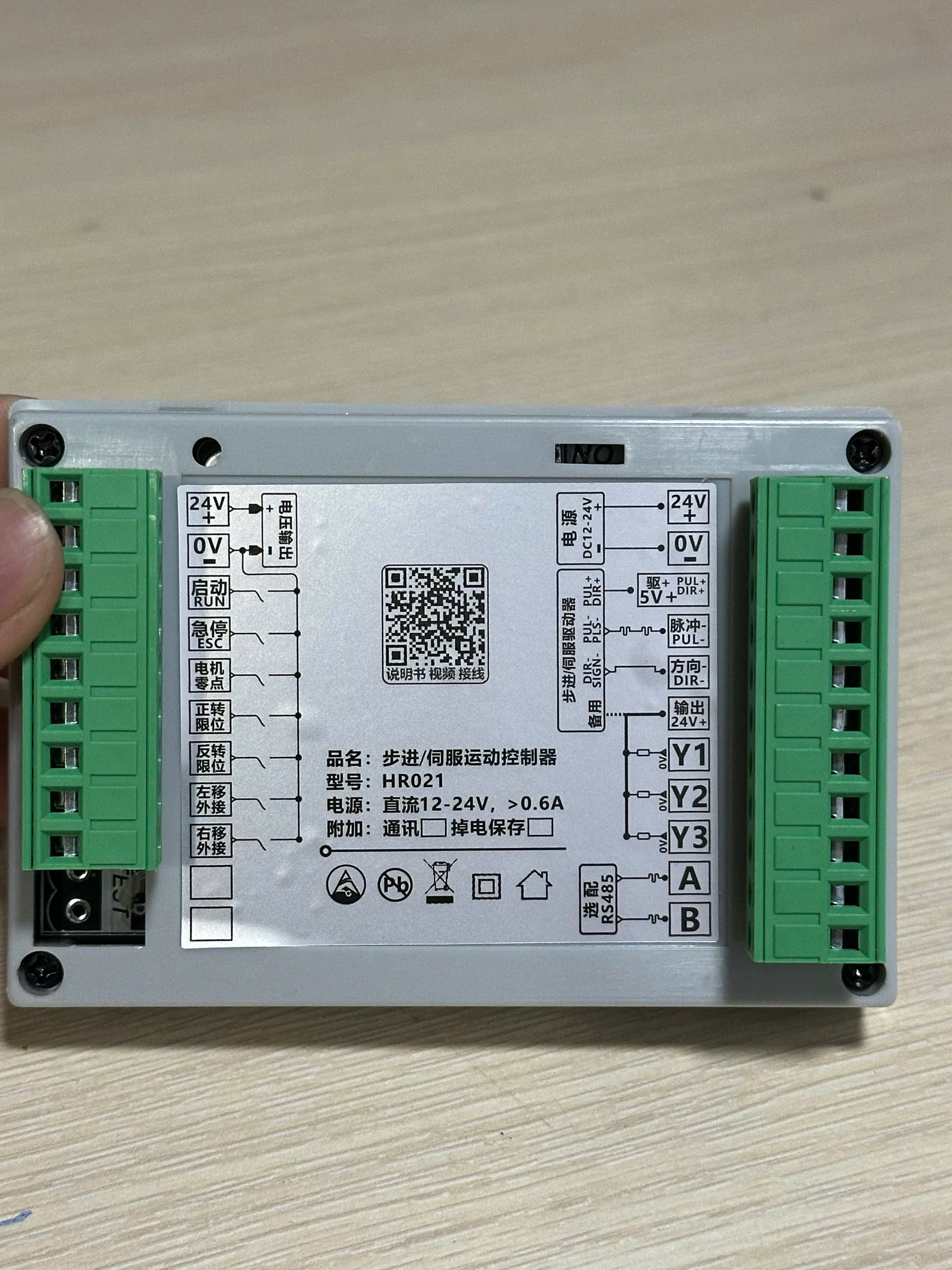 Bộ Điều Khiển Động Cơ Bước Servo HR021 Xung 24VDC 42/57/86 Bước 60/80/130 Servo Tự Động Hóa CNC IoT - Thường - Bộ Điều Khiển