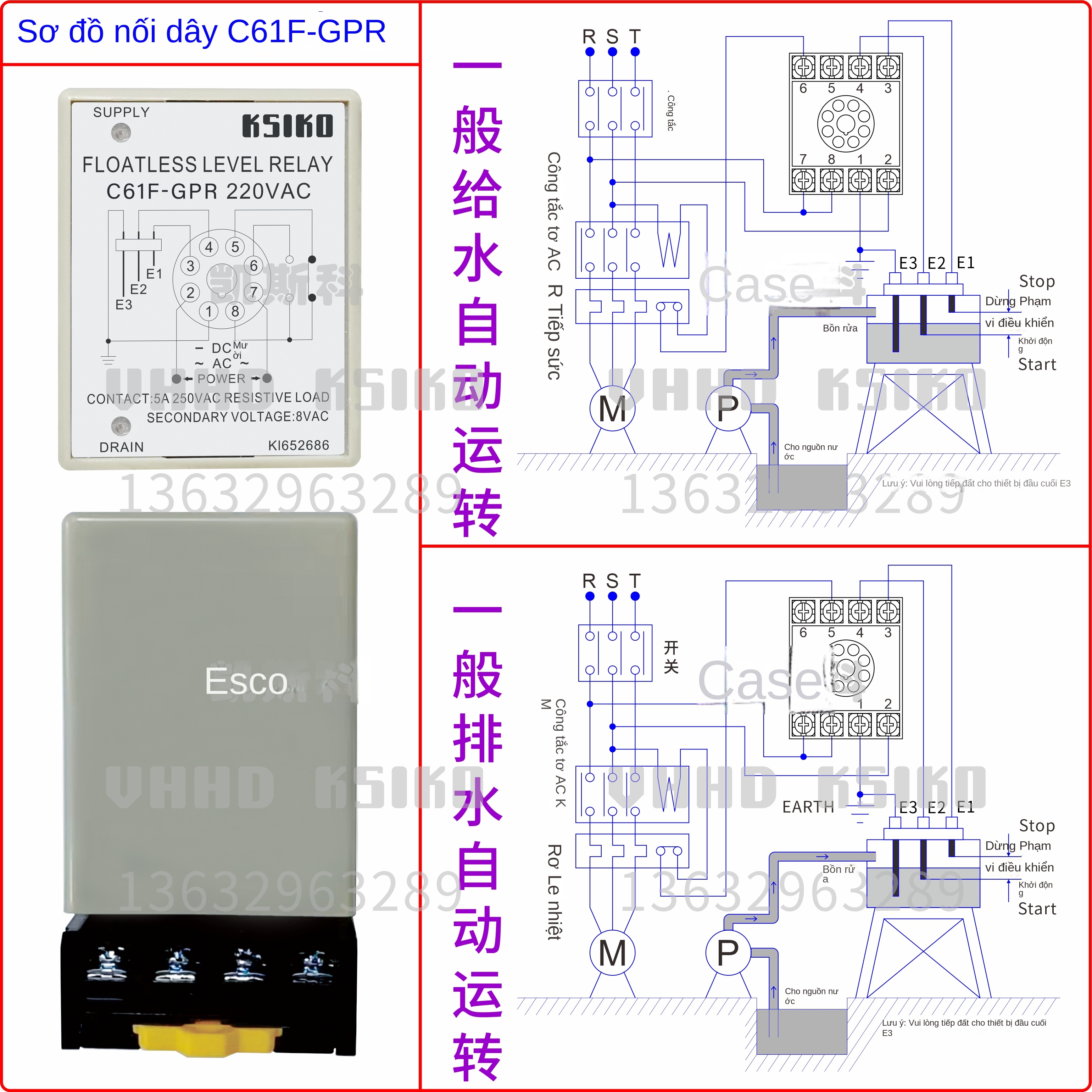 Bộ điều khiển mực nước KSIKO C61F-GP / C61F-GPR / C61F-GP-N / FR-1, bảo hành 1 năm, hàng chính hãng bán trực tiếp từ nhà máy - C61F-GP 110VAC