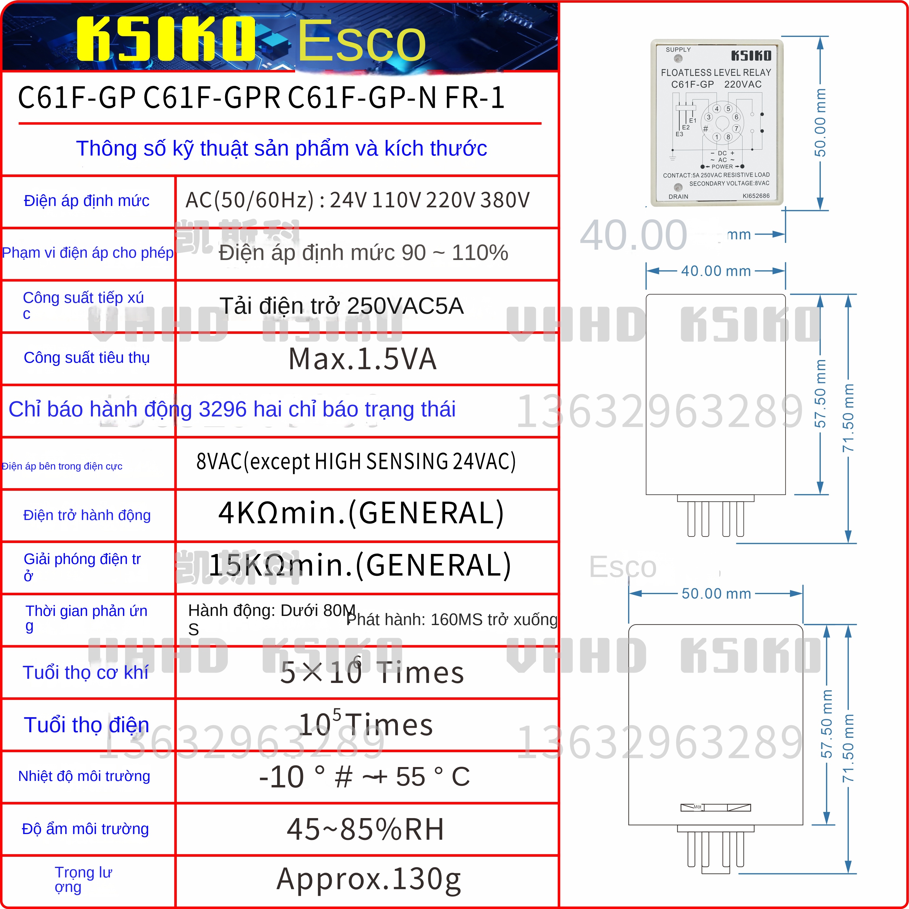 Bộ điều khiển mực nước KSIKO C61F-GP / C61F-GPR / C61F-GP-N / FR-1, bảo hành 1 năm, hàng chính hãng bán trực tiếp từ nhà máy - C61F-GP 110VAC