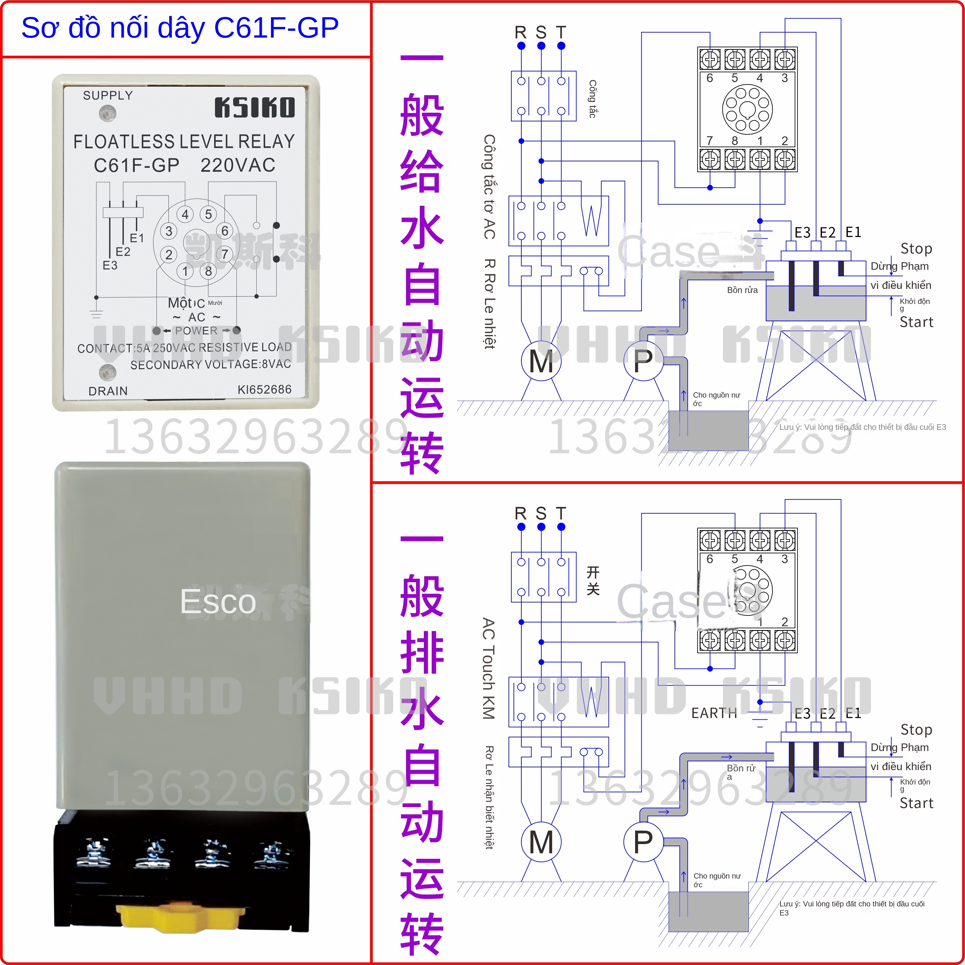 Bộ điều khiển mực nước KSIKO C61F-GP / C61F-GPR / C61F-GP-N / FR-1, bảo hành 1 năm, hàng chính hãng bán trực tiếp từ nhà máy - Chân đế P2CF-08 (10)
