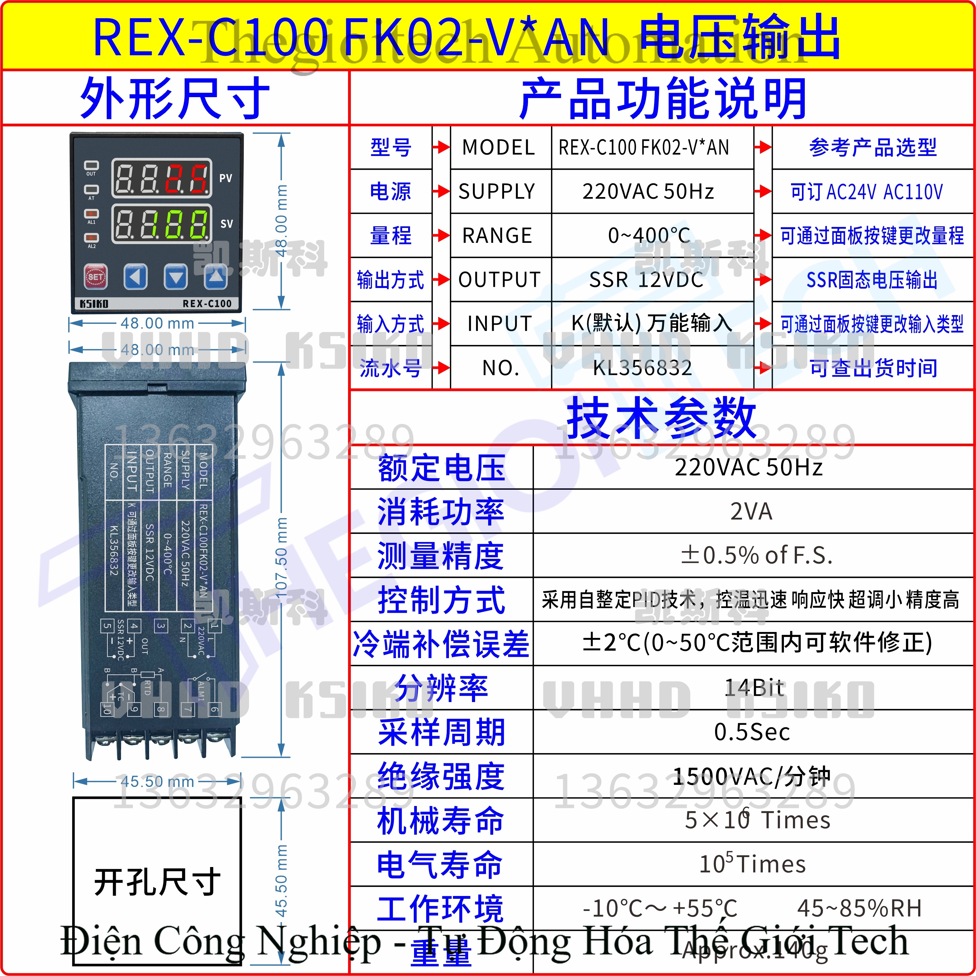 Bộ điều khiển nhiệt độ C700 FK02-B*AB, ngõ ra dòng điện, có cảnh báo ngưỡng trên/dưới, nguồn 220VAC - KSIKO