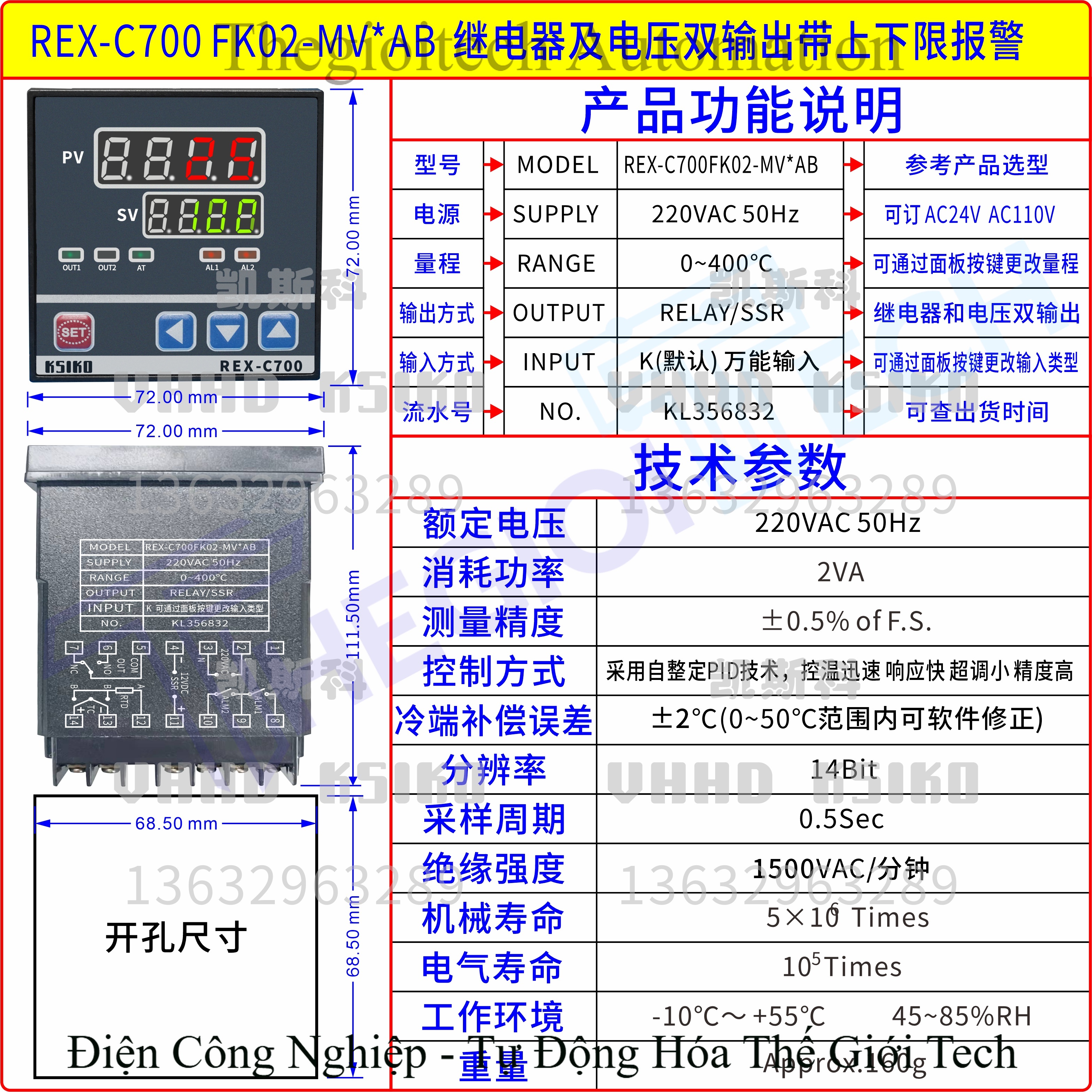 Bộ điều khiển nhiệt độ C900 FK02-B*AB, ngõ ra dòng điện, có cảnh báo ngưỡng trên/dưới, nguồn 220VAC - KSIKO