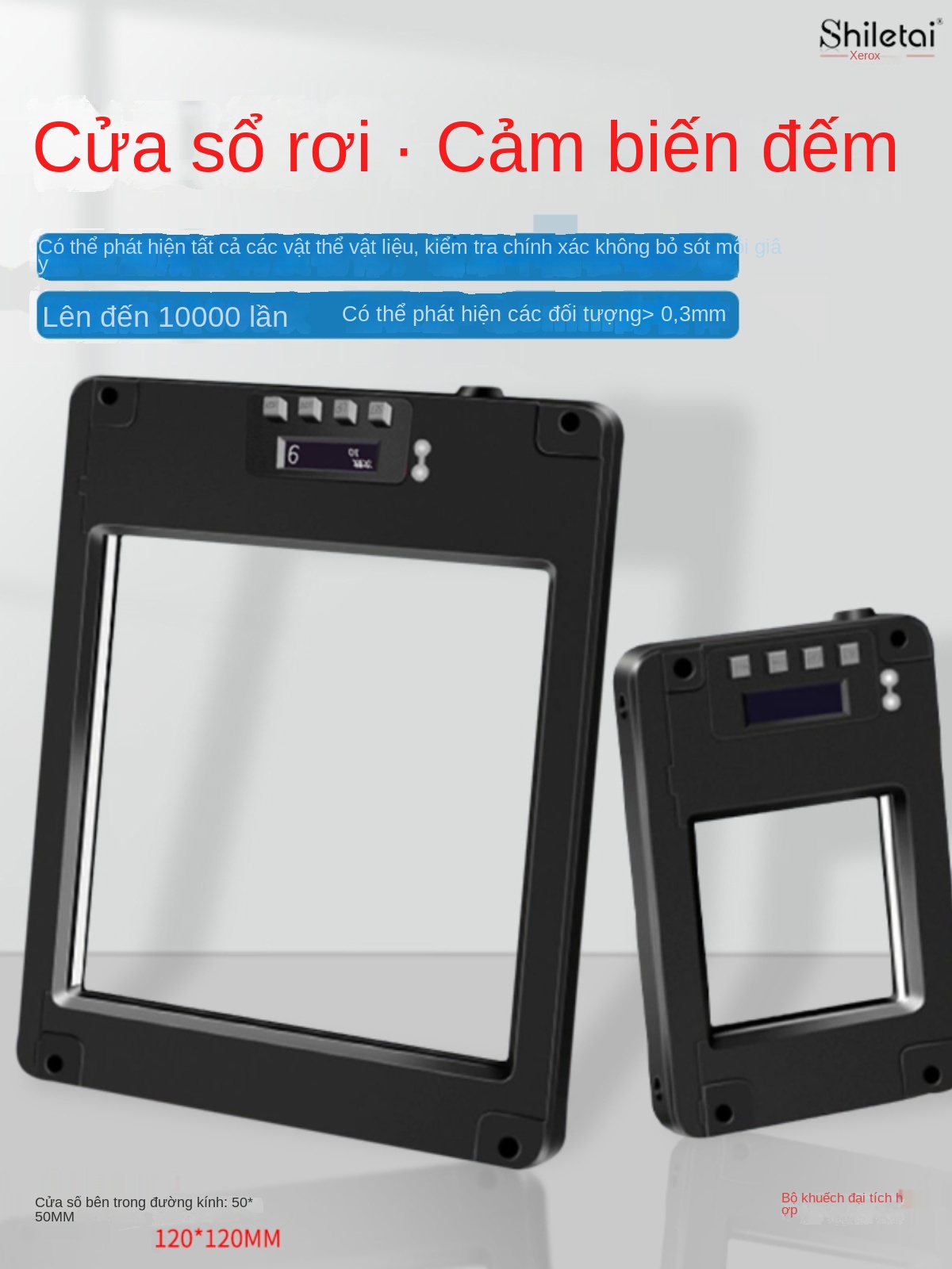 Cảm biến đếm rơi linh kiện Shiluotai – Loại một khối, không điểm mù, không bỏ sót, có bộ khuếch đại tích hợp, giao diện hiển thị tiếng Trung