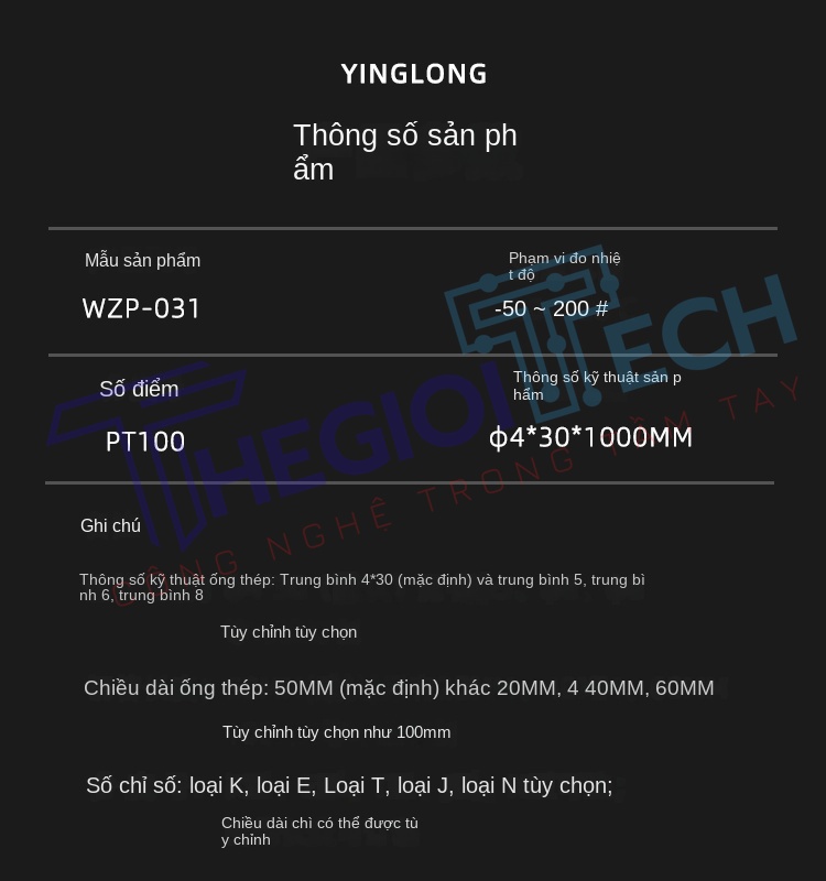 Cảm biến nhiệt độ PT100PT1000, điện trở bạch kim độ chính xác cao AA级, 13B级 - PT100 AA 2.5m 0.1