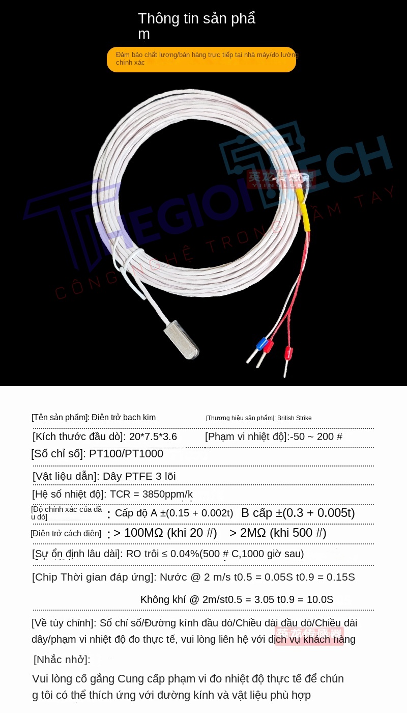 Cảm biến nhiệt độ dán bề mặt PT100PT1000, đầu dò nhiệt điện trở bạch kim dạng dán (贴片) - Điện trở A