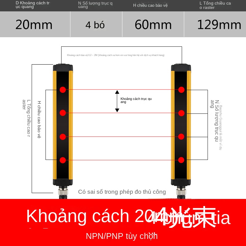Cảm biến quang an toàn Yuanhuang YH4–YH12 – Loại NC, bảo vệ máy dập & máy ép thủy lực, cảm biến quang đối xạ hồng ngoại - Màu kem nhạt, bản kinh tế CKC20-40 (khoảng cách điểm sáng 40mm)