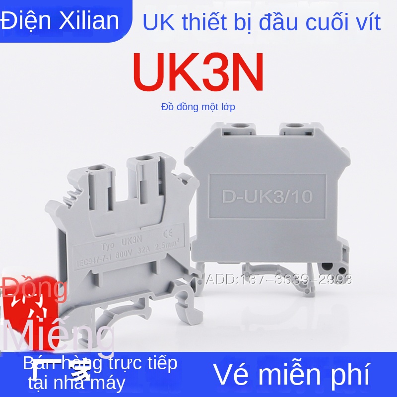 Cầu đấu điện áp gắn thanh DIN UK3N – UK-2.5N, 2.5mm², đồng nguyên chất, chống tuột vít, vỏ nhựa chống cháy - UK3N xám
