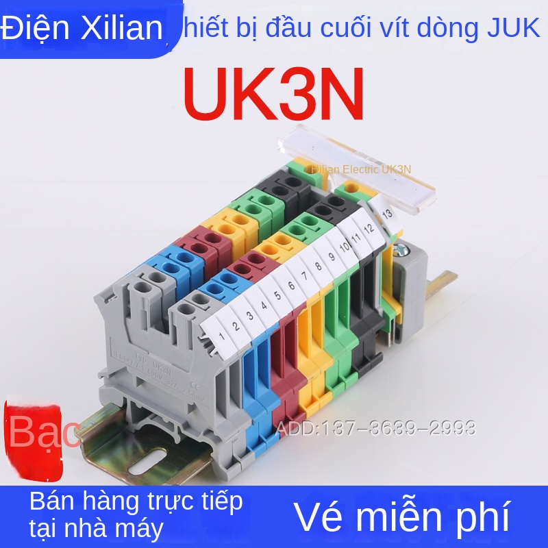 Cầu đấu điện áp gắn thanh DIN UK3N – UK-2.5N, 2.5mm², đồng nguyên chất, chống tuột vít, vỏ nhựa chống cháy - UK3N xám