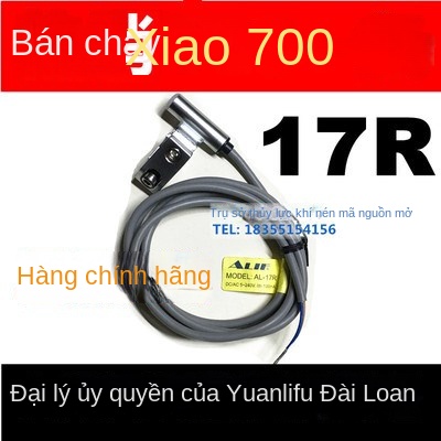 Công tắc từ ALIF Đài Loan AL-17R/17N/17P/17DF – Hàng chính hãng, có sẵn - AL-17R, dây dài 1 mét