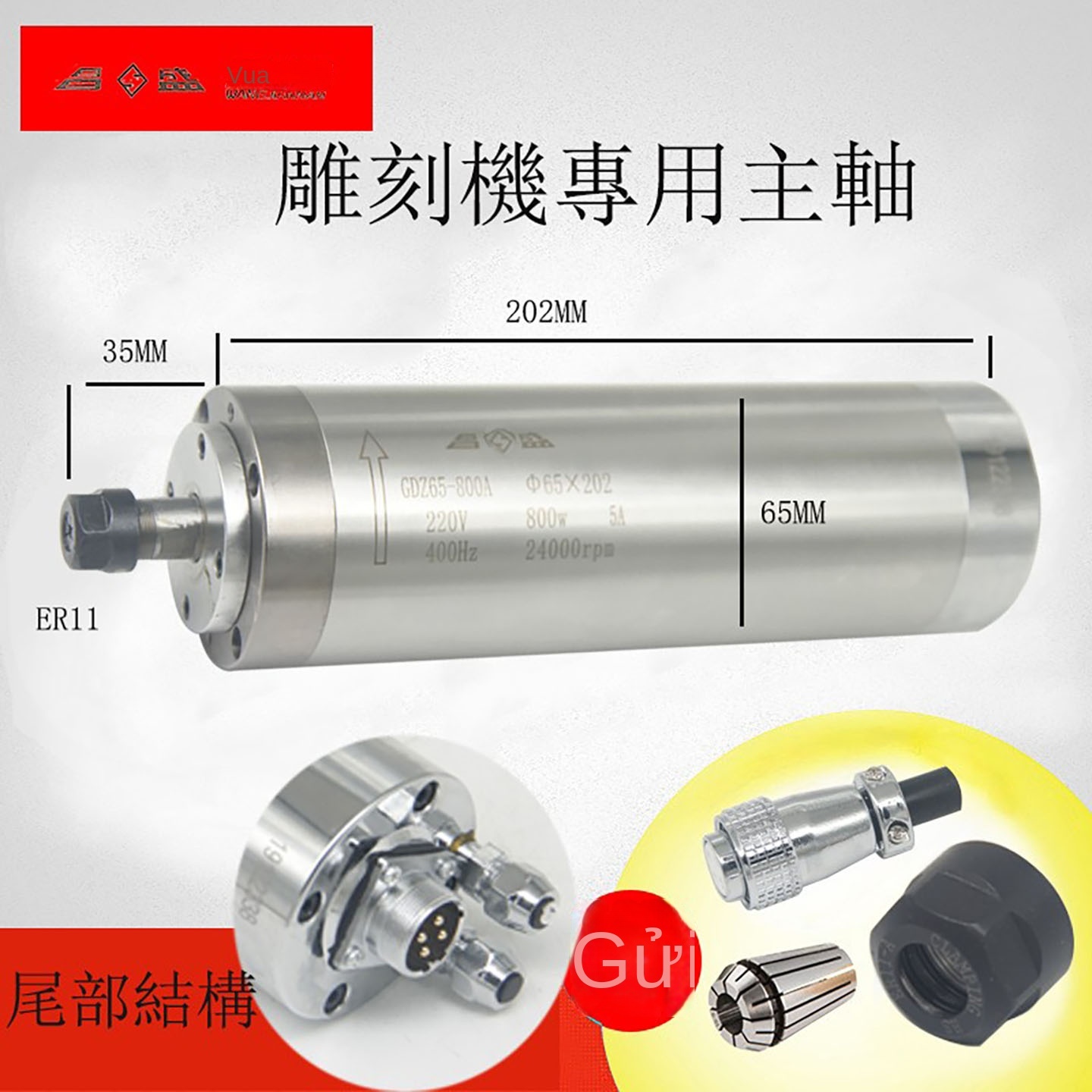 Động cơ trục chính CNC tốc độ cao 800W–5.5KW, làm mát bằng nước - 1.5KW, đường kính 84mm