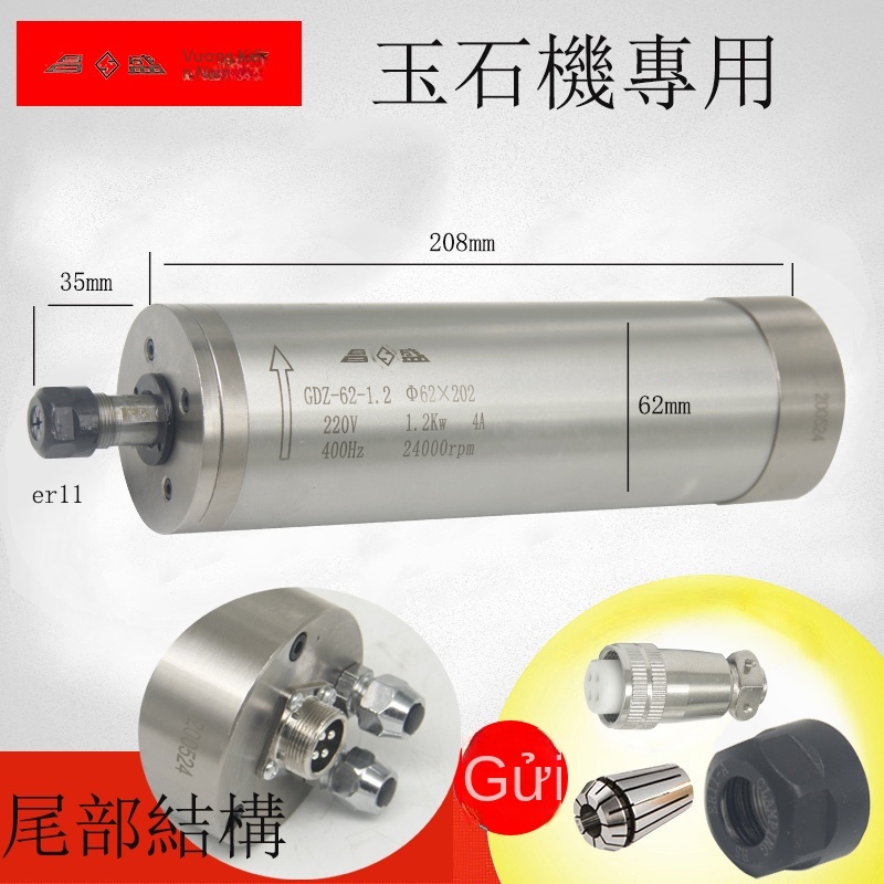 Động cơ trục chính CNC tốc độ cao 800W–5.5KW, làm mát bằng nước - 800W, dài 195mm, 4 vòng bi