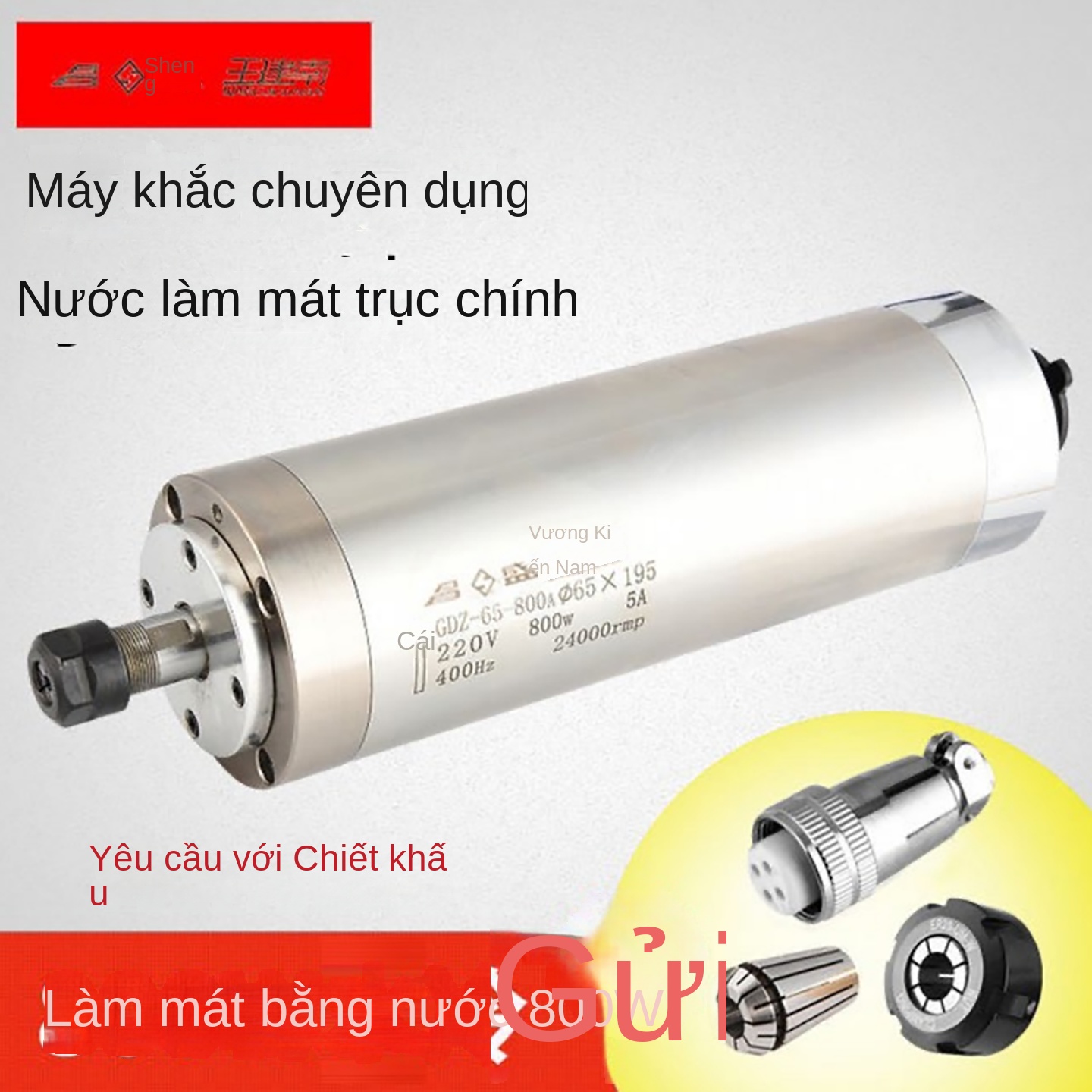 Động cơ trục chính máy khắc CNC CS – Tốc độ cao, công suất 800W / 1.5 / 2.2 / 3.0 / 3.2 / 4.5 / 5.5KW, thương hiệu Changsheng - 2.2KW, dùng cho đá, chống nước