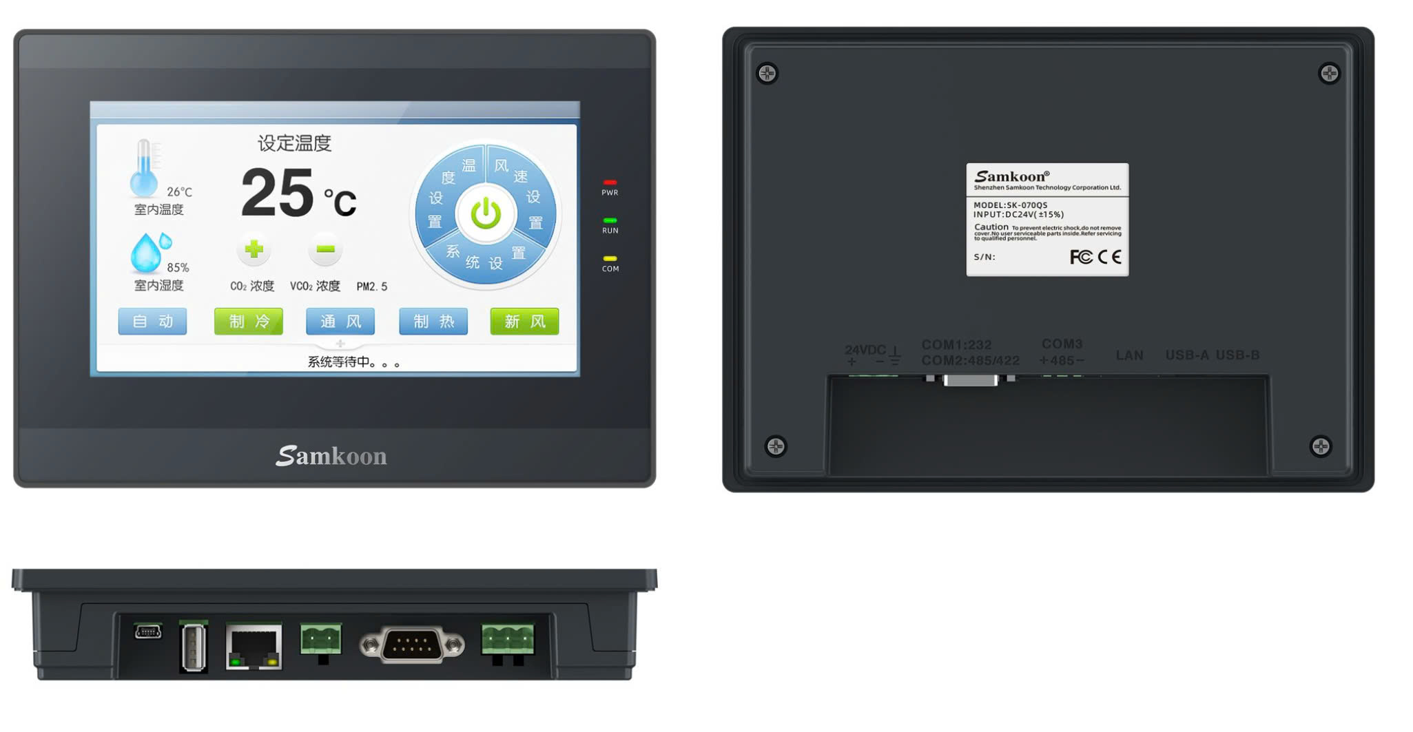 Màn Hình HMI Samkoon SK-070QS 7 Inch Cảm Ứng Điện Trở RS232 RS485 MODBUS RTU Độ Phân Giải 800x480 Bảo Hành Chính Hãng