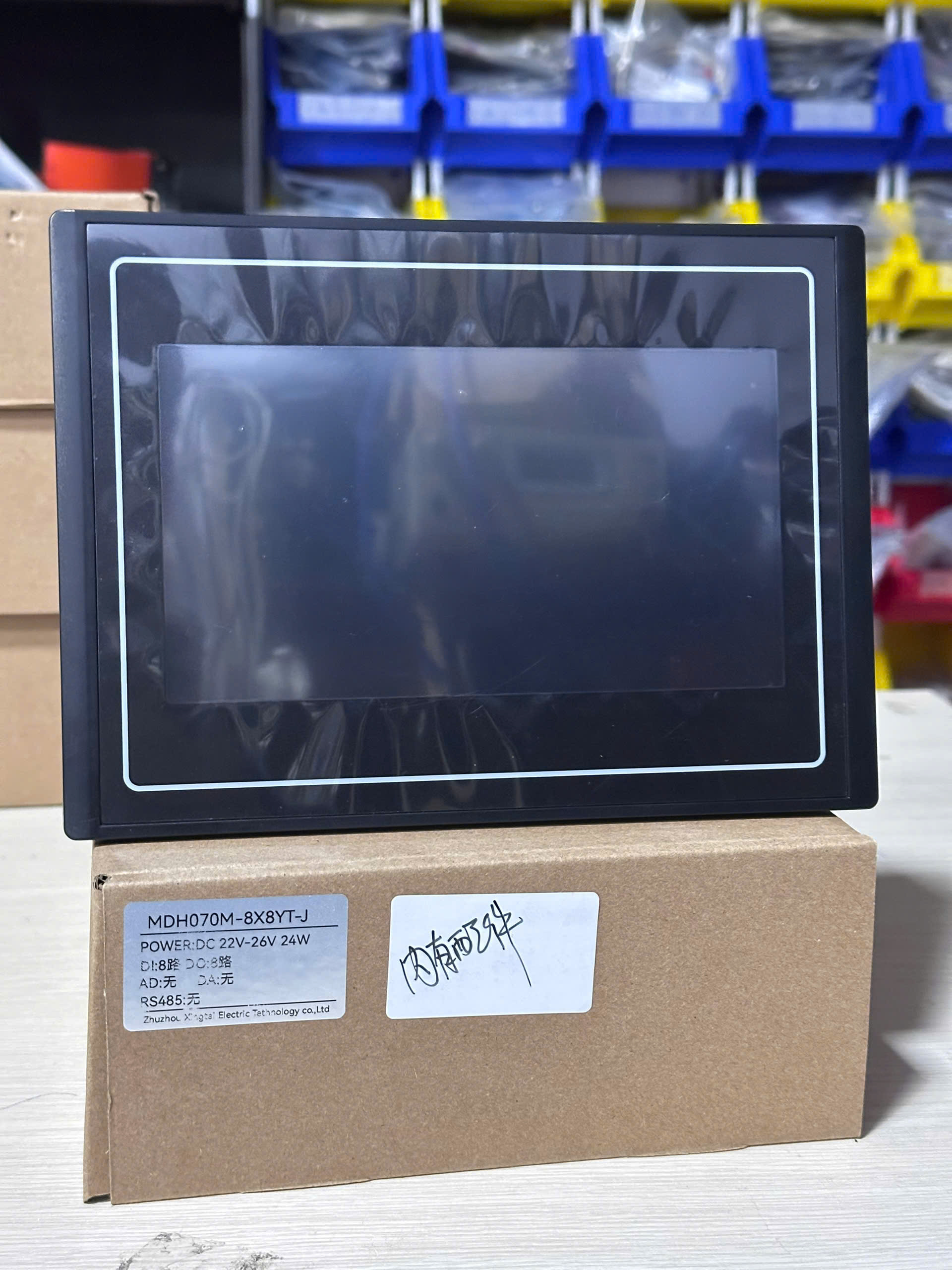 Màn hình giao diện (HMI)