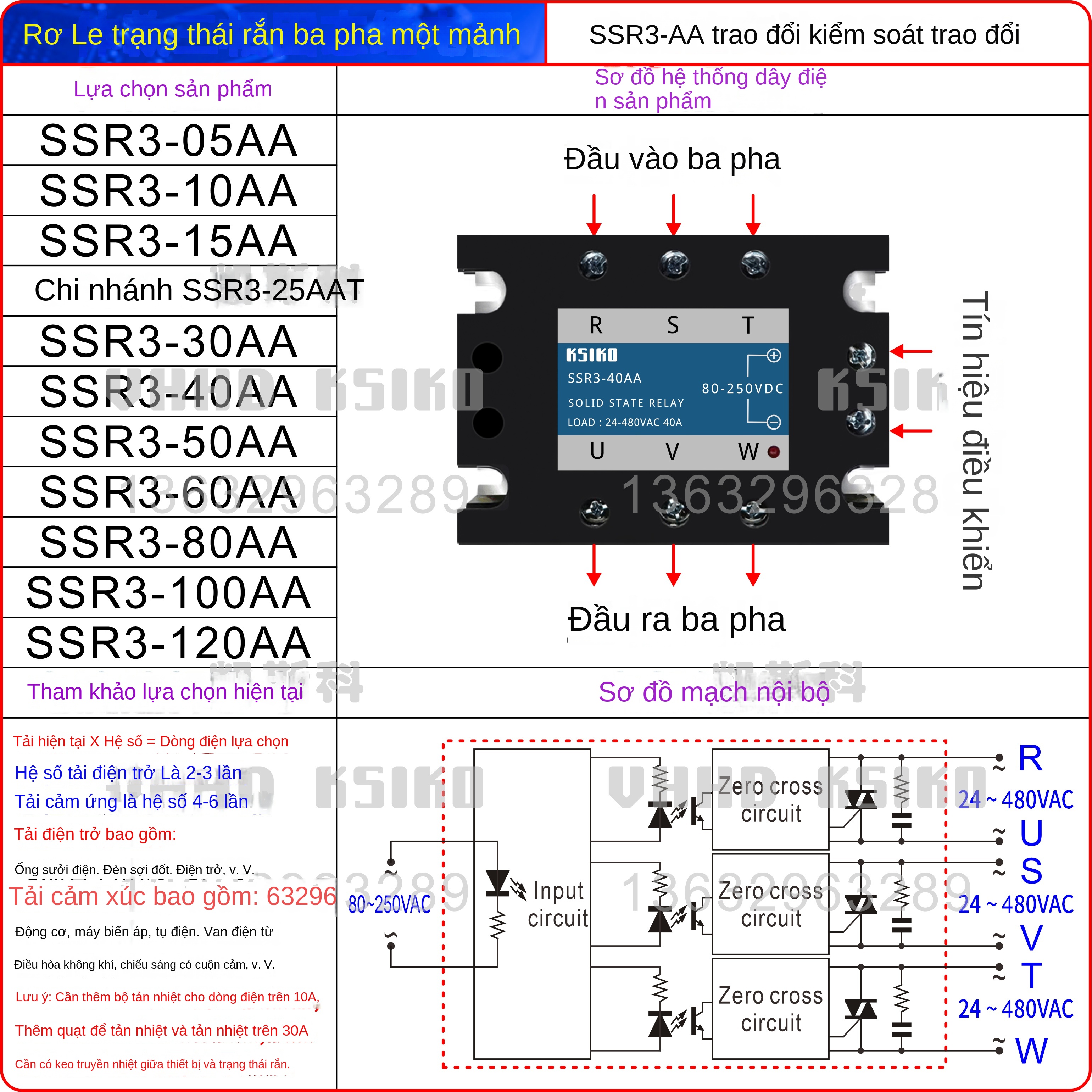 Rơ le bán dẫn 3 pha SSR3-05/10/25/30/40/60/80/100, loại DA/AA, chịu dòng lớn, bảo hành 3 năm – SSR3-60DA3-32V 60A - Nắp lật