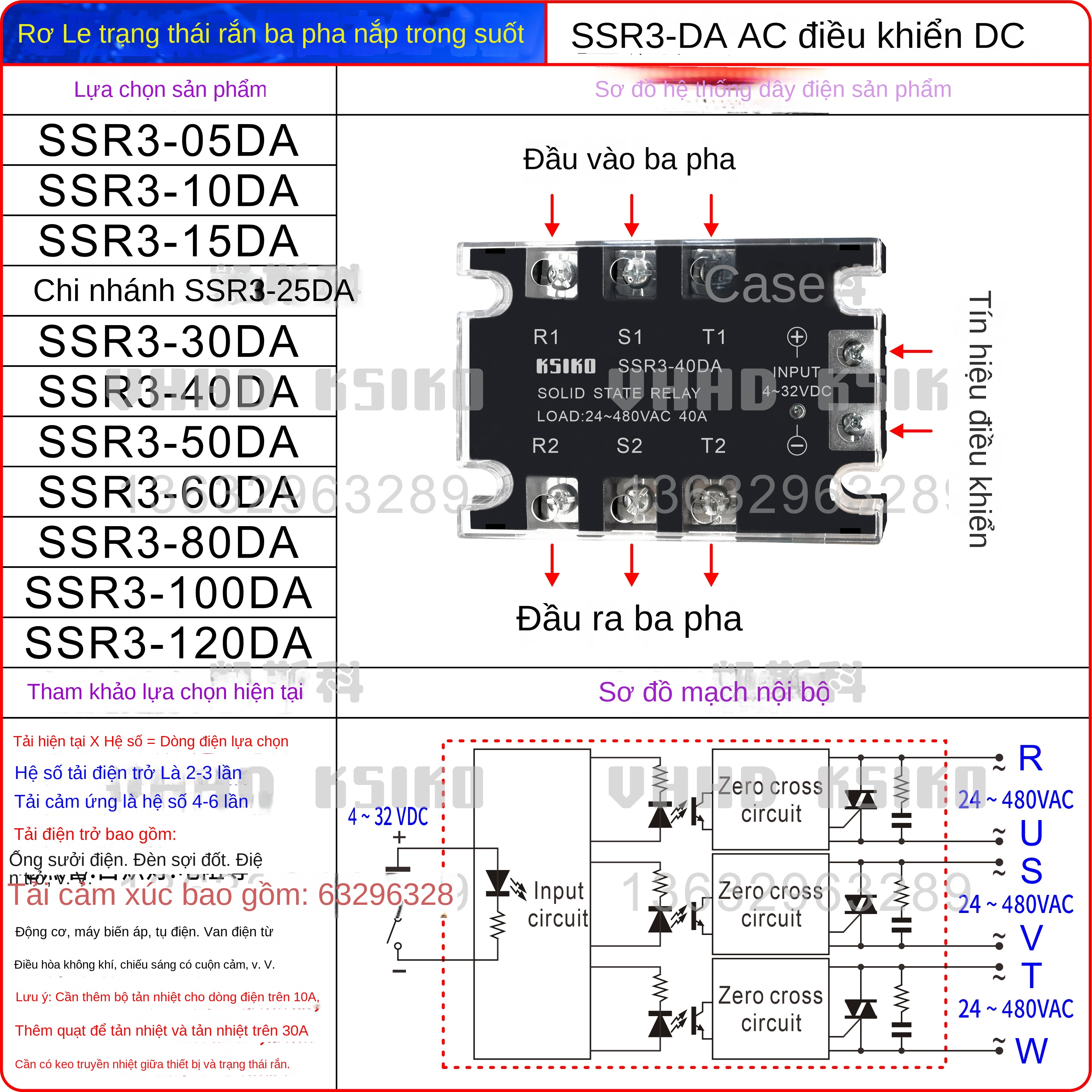 Rơ le bán dẫn 3 pha SSR3-05/10/25/30/40/60/80/100, loại DA/AA, chịu dòng lớn, bảo hành 3 năm – SSR3-60AA80-250V 60A - Nắp lật