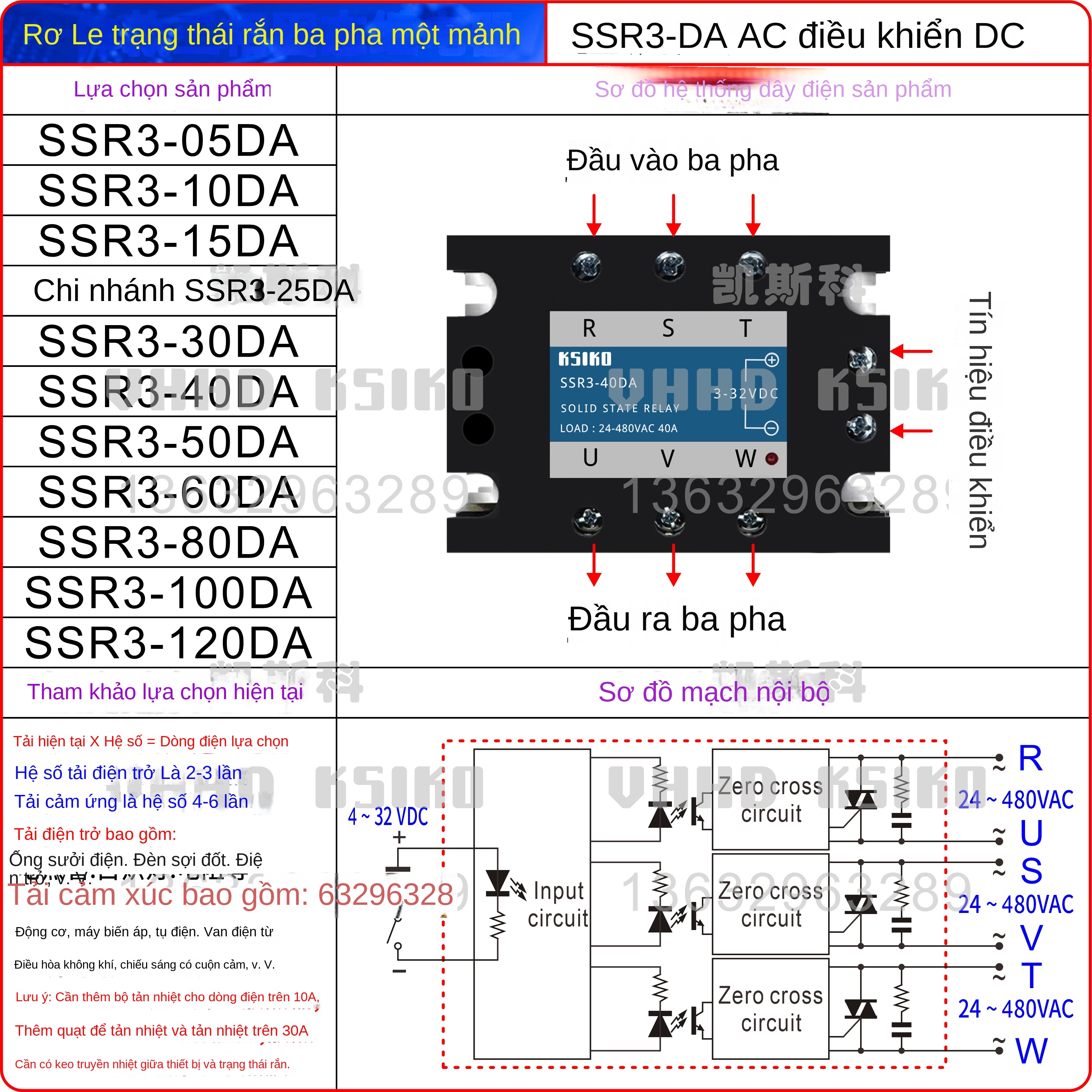 Rơ le bán dẫn 3 pha SSR3-05/10/25/30/40/60/80/100, loại DA/AA, chịu dòng lớn, bảo hành 3 năm – SSR3-60AA80-250V 60A - Nắp lật