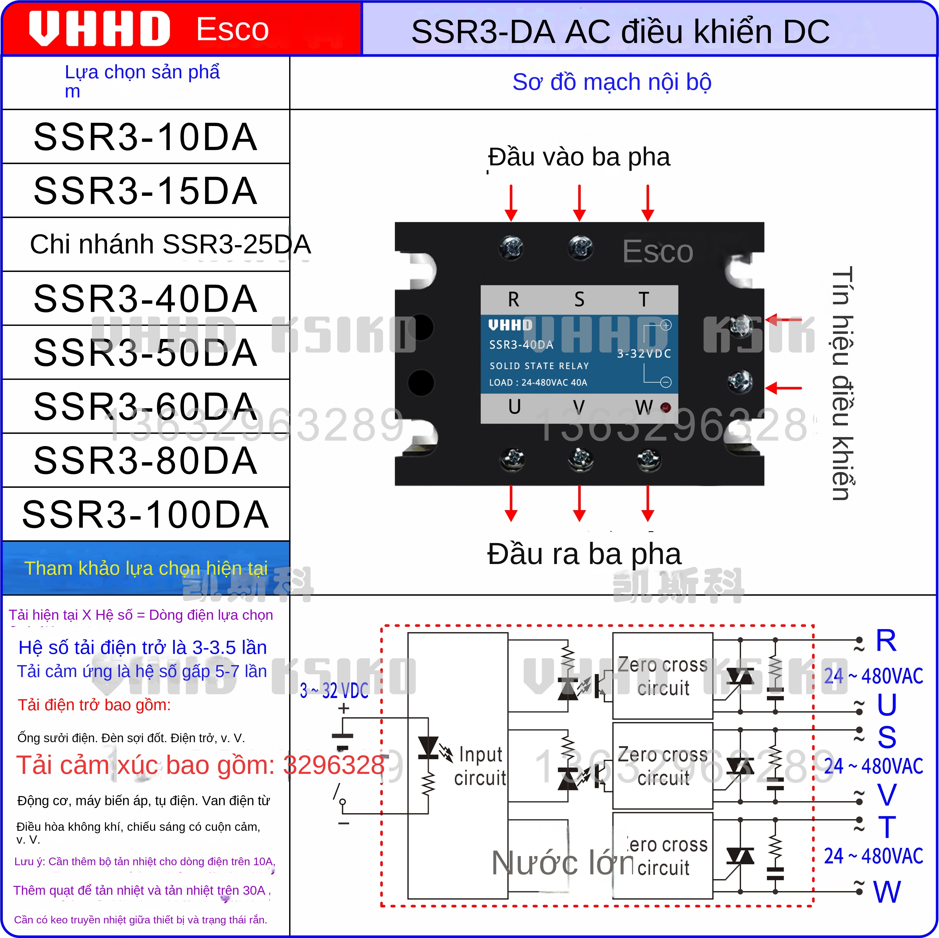 Rơ le bán dẫn 3 pha VHHD SSR3-05/10/25/30/40/60/80, loại DA/AA, chịu dòng lớn, bảo hành 3 năm, hàng chính hãng – SSR3-80AA 80-250V 80A (2)