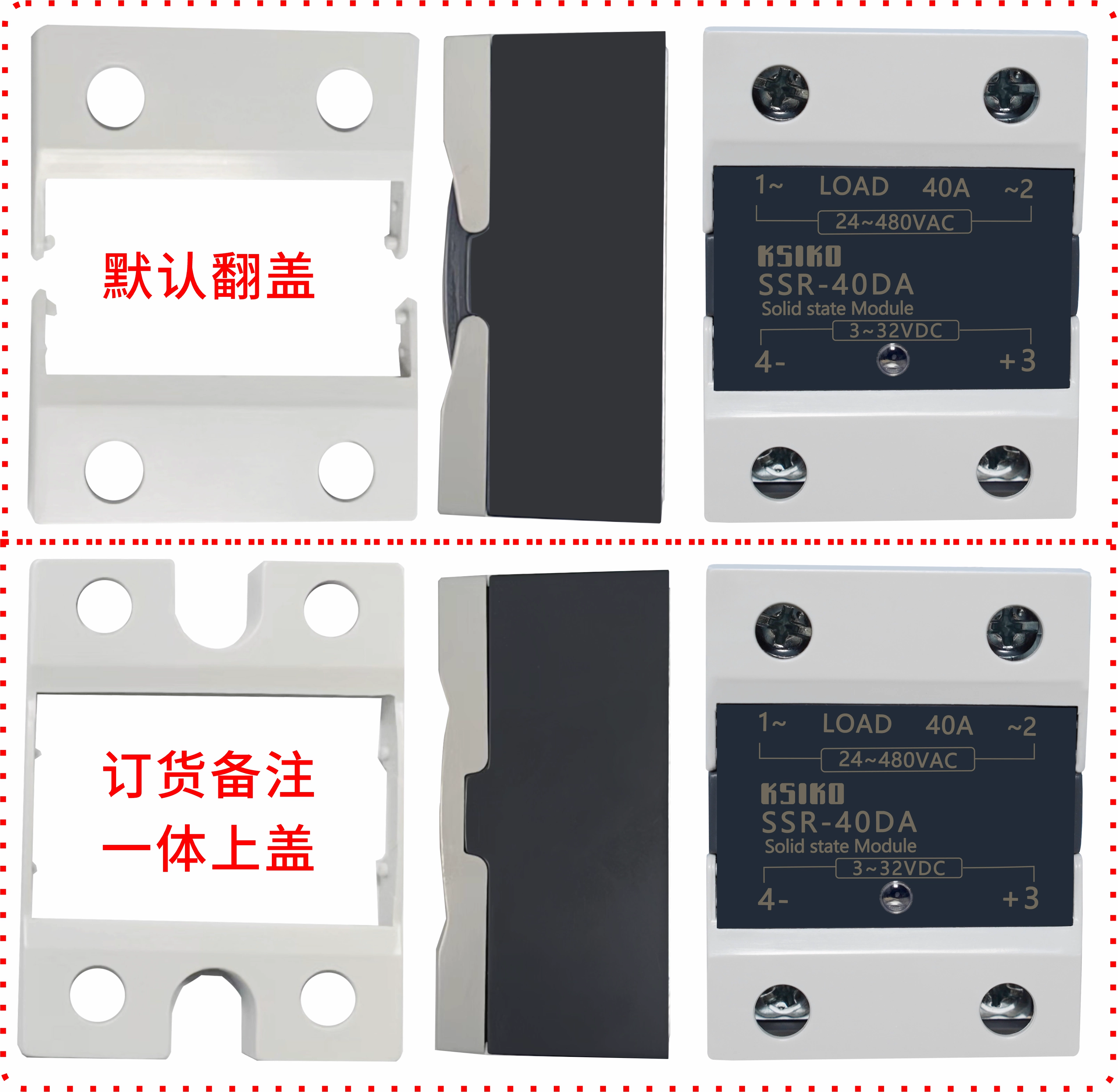 Rơ le bán dẫn nắp gập KSIKO SSR-051025406080100, loại DAAADDVA, hàng chính hãng bán trực tiếp từ nhà máy - SSR-15DA 3-32VDC 15A