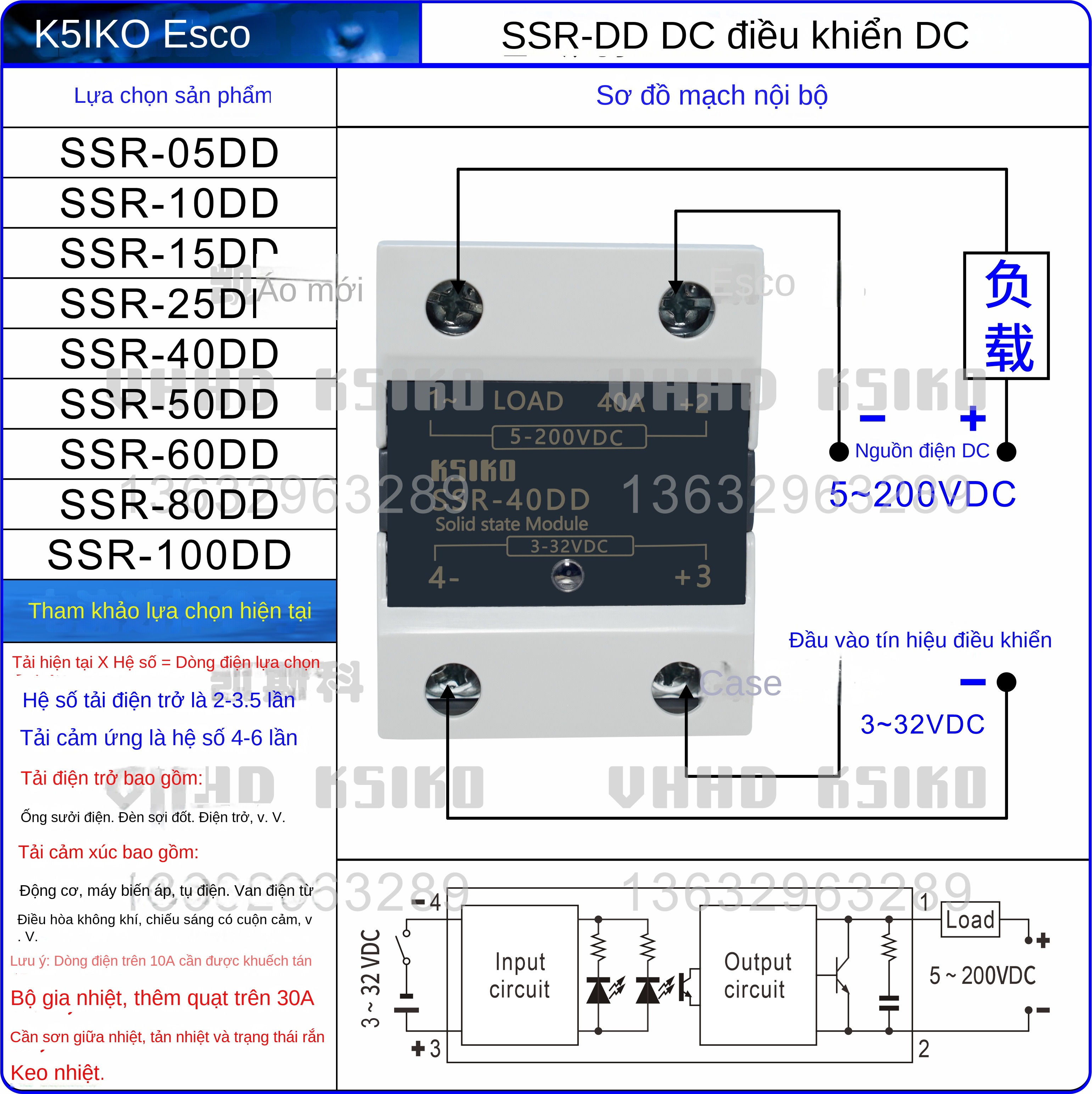 Rơ le bán dẫn nắp gập KSIKO SSR-051025406080100, loại DAAADDVA, hàng chính hãng bán trực tiếp từ nhà máy - SSR-15DA 3-32VDC 15A