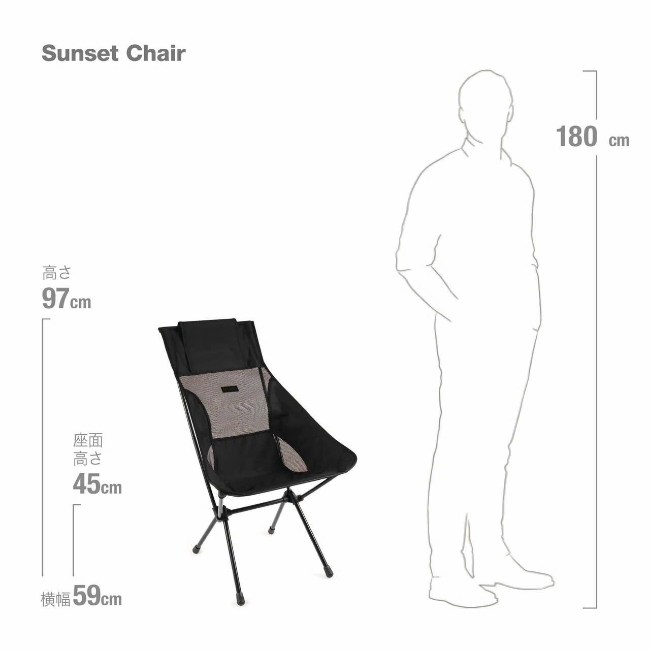 Sunset Chair Blackout Edition