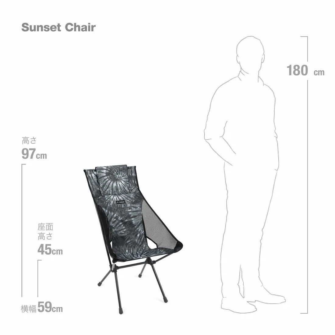 Sunset Chair Black Tie Dye