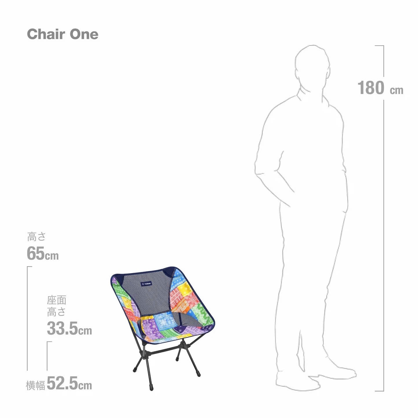Chair One Rainbow Bandanna Quilt