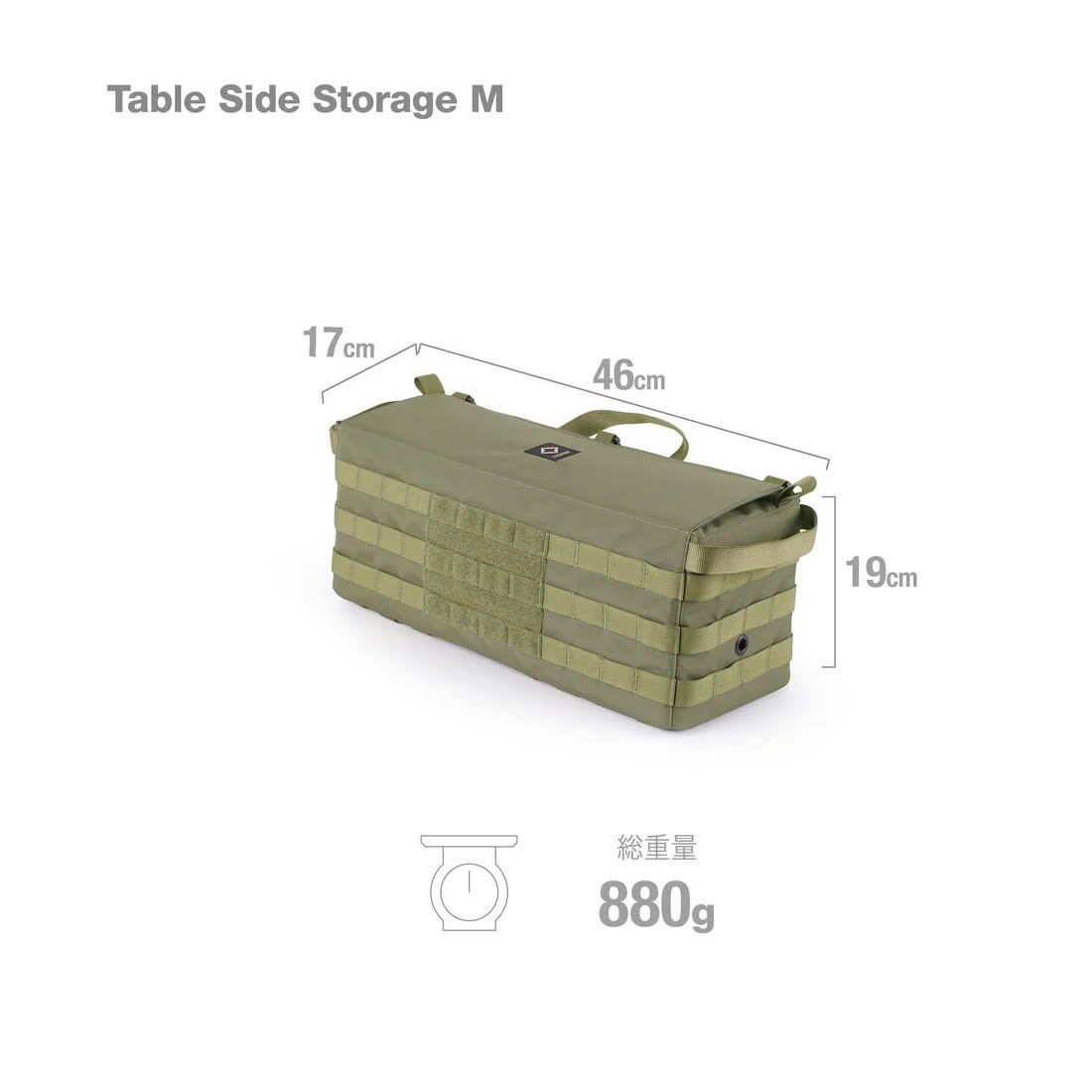 Table Side Storage M Military Olive