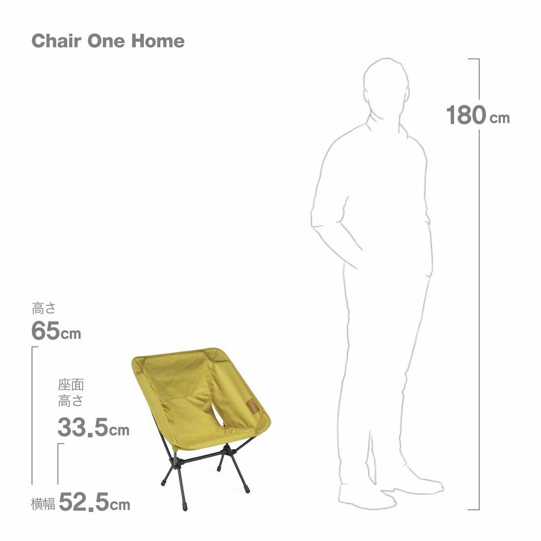 Chair One Home Mustard