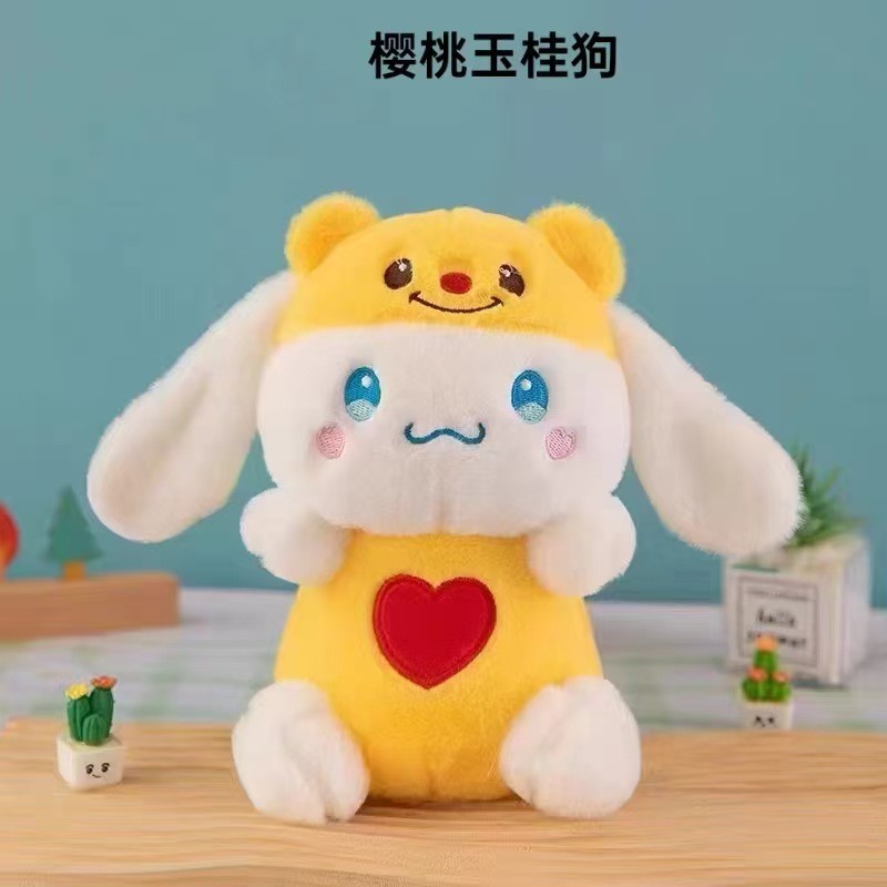GN Cinnamoroll Cosplay Pooh