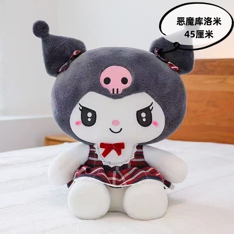 ĐG 50cm Kuromi Tím Váy Kẻ