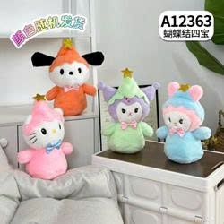 GN Sanrio Đội Mũ Sao