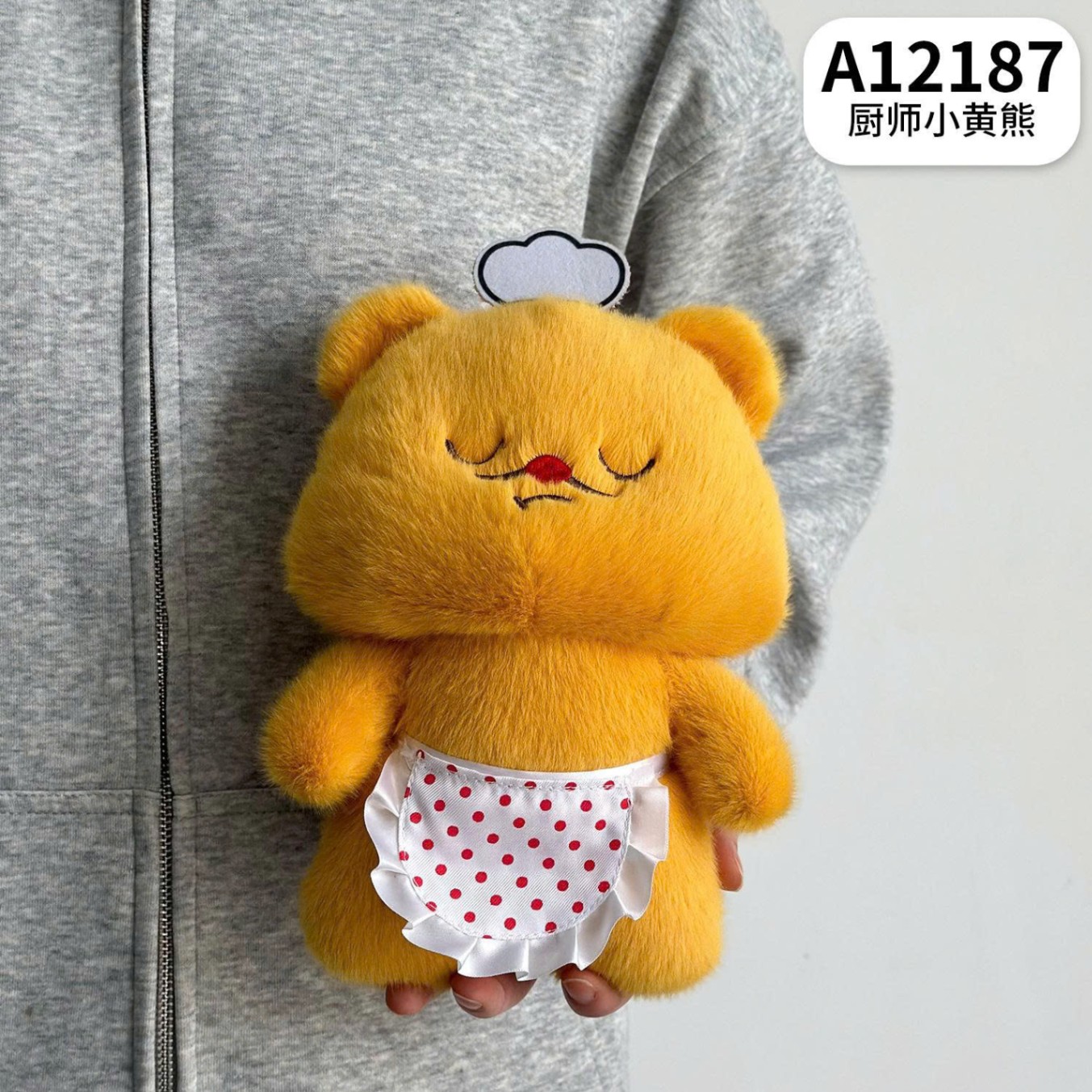 GN Buter Bear Đầu Bếp