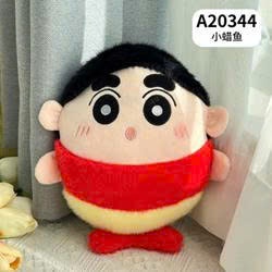 GN Shin Đuôi Cá