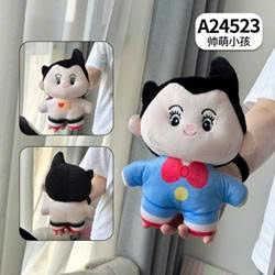GN Em Bé Tóc Lệch