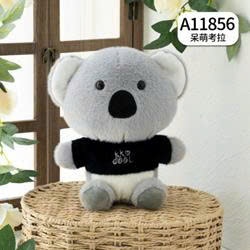 GN Koala Cool